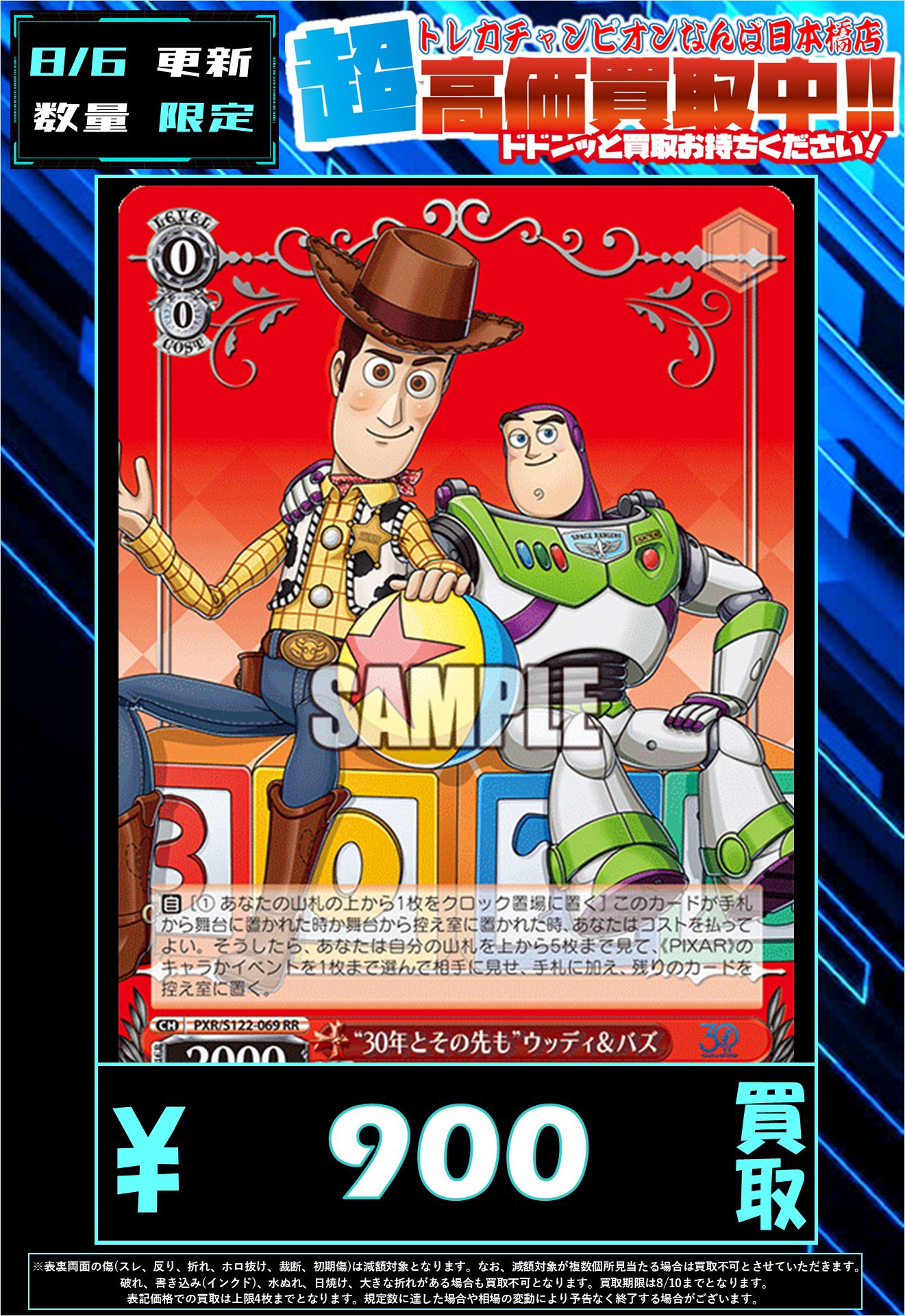 【限定】DKB ヒチャン heechan トレカ oh!what 中華 限定】DKB ヒチャン heechan トレカ oh!what 中華 CD