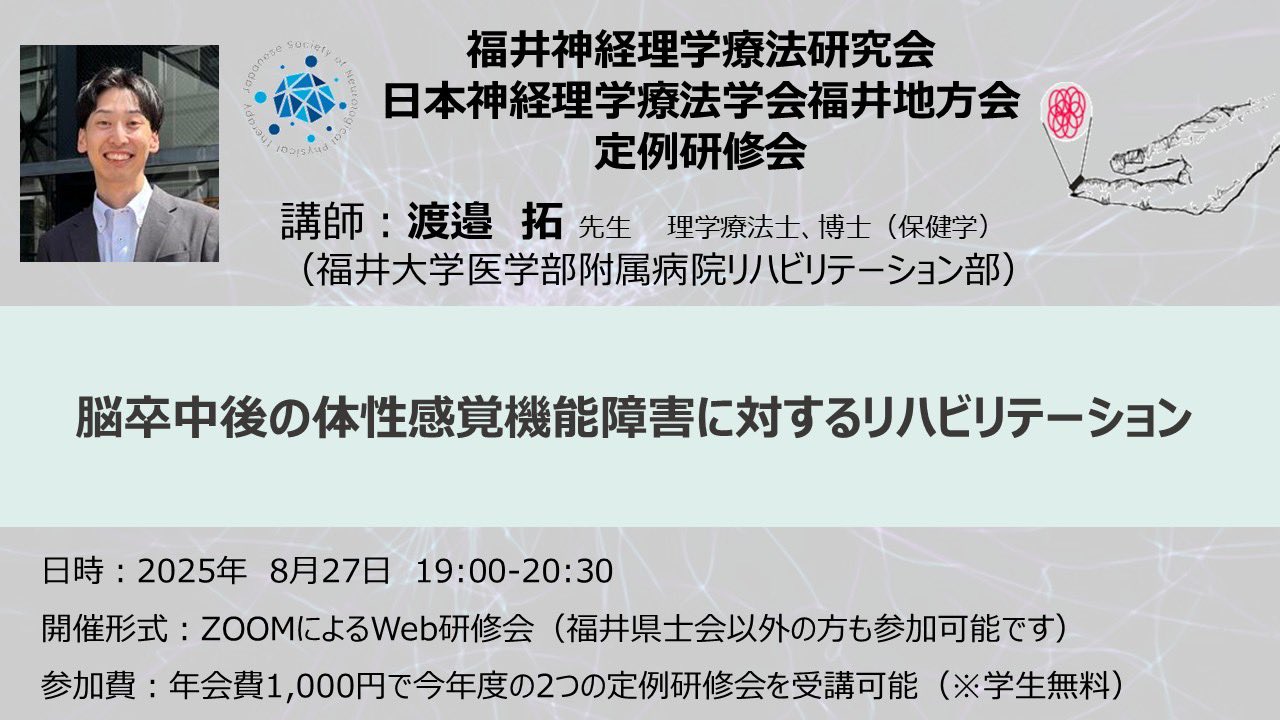 竹下 和良 (Kazuyoshi Takeshita) (@seize_the_life) / X