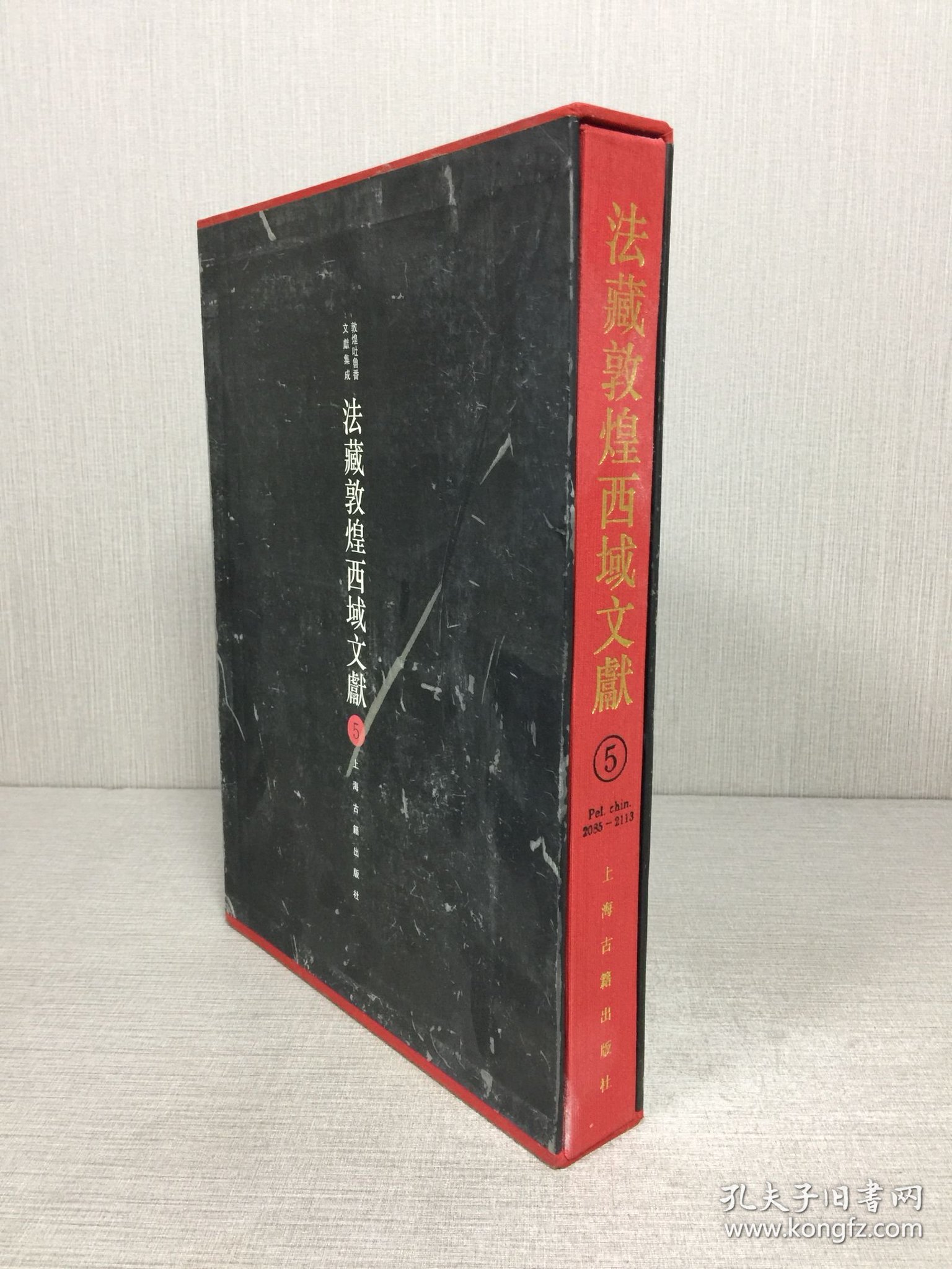 【中古】 よく出る論作文１００文例 〔’９３年度版〕 中古】 よく出る論作文100文例 〔'93年度版〕