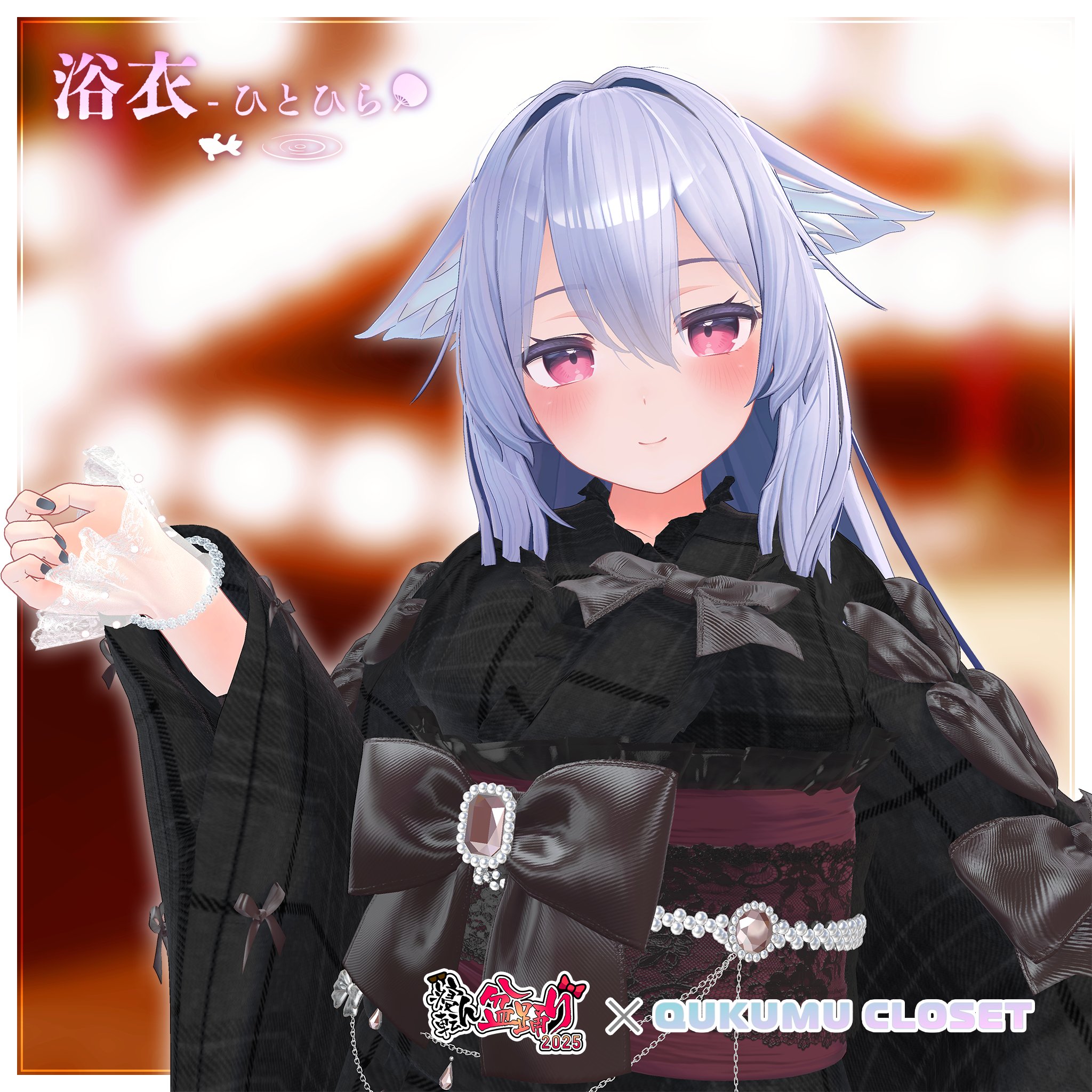 woom様 リクエスト 2点 まとめ商品 くくむ くろーぜっと【VRC向け衣装ストア qukumu closet】 on X