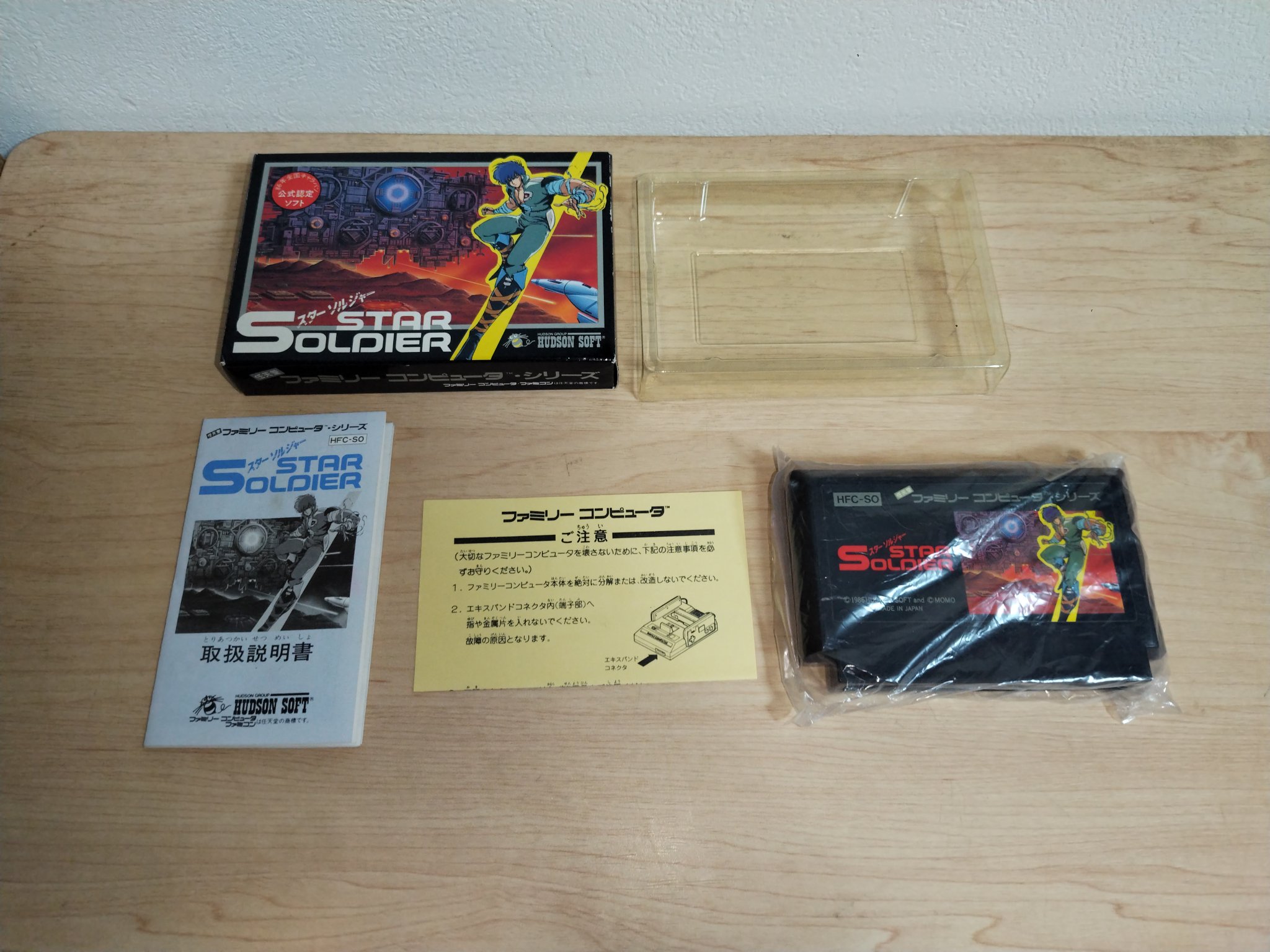 ファミコン✩スターソルジャー✩ ファミコンカセット スターソルジャー - メルカリ