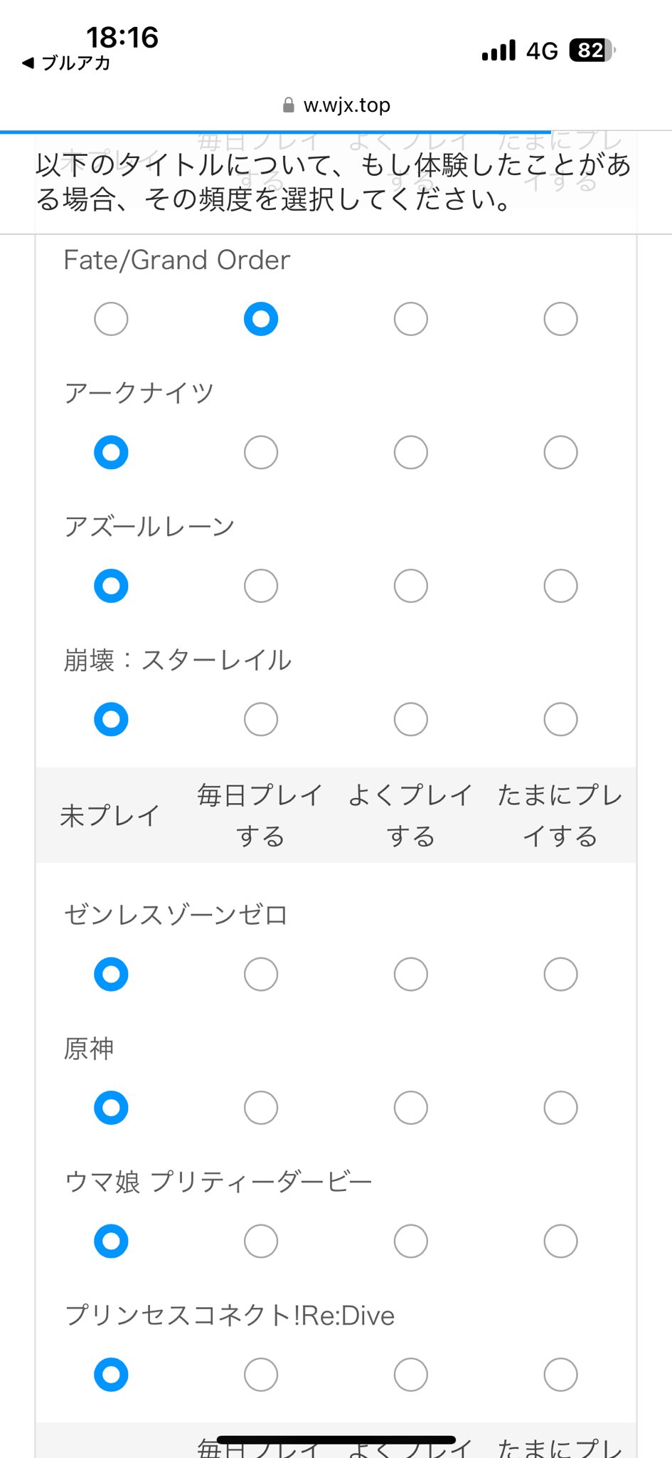 葉の月 on X: 