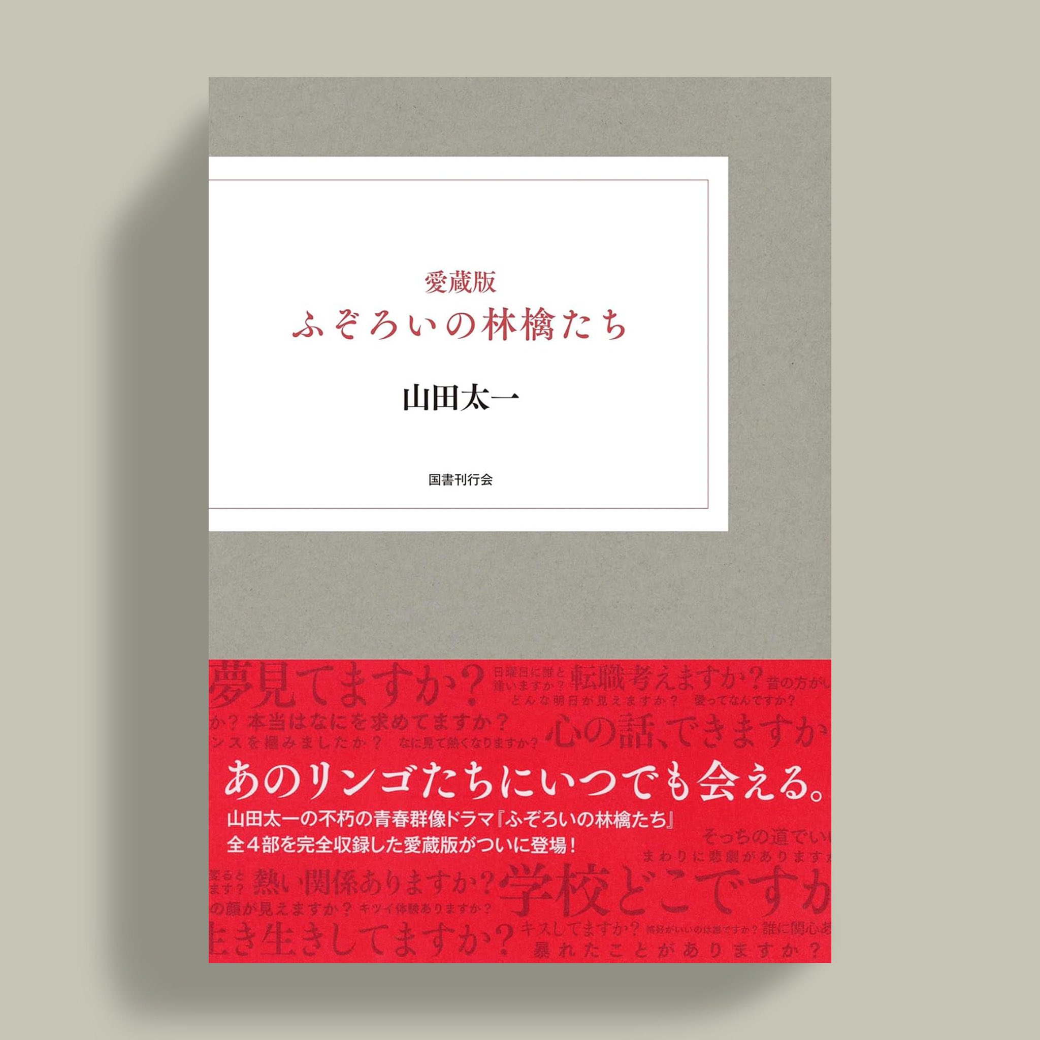 民俗 1号〜80号 国書刊行会 岡田成生 Shigeo Okada on X: 
