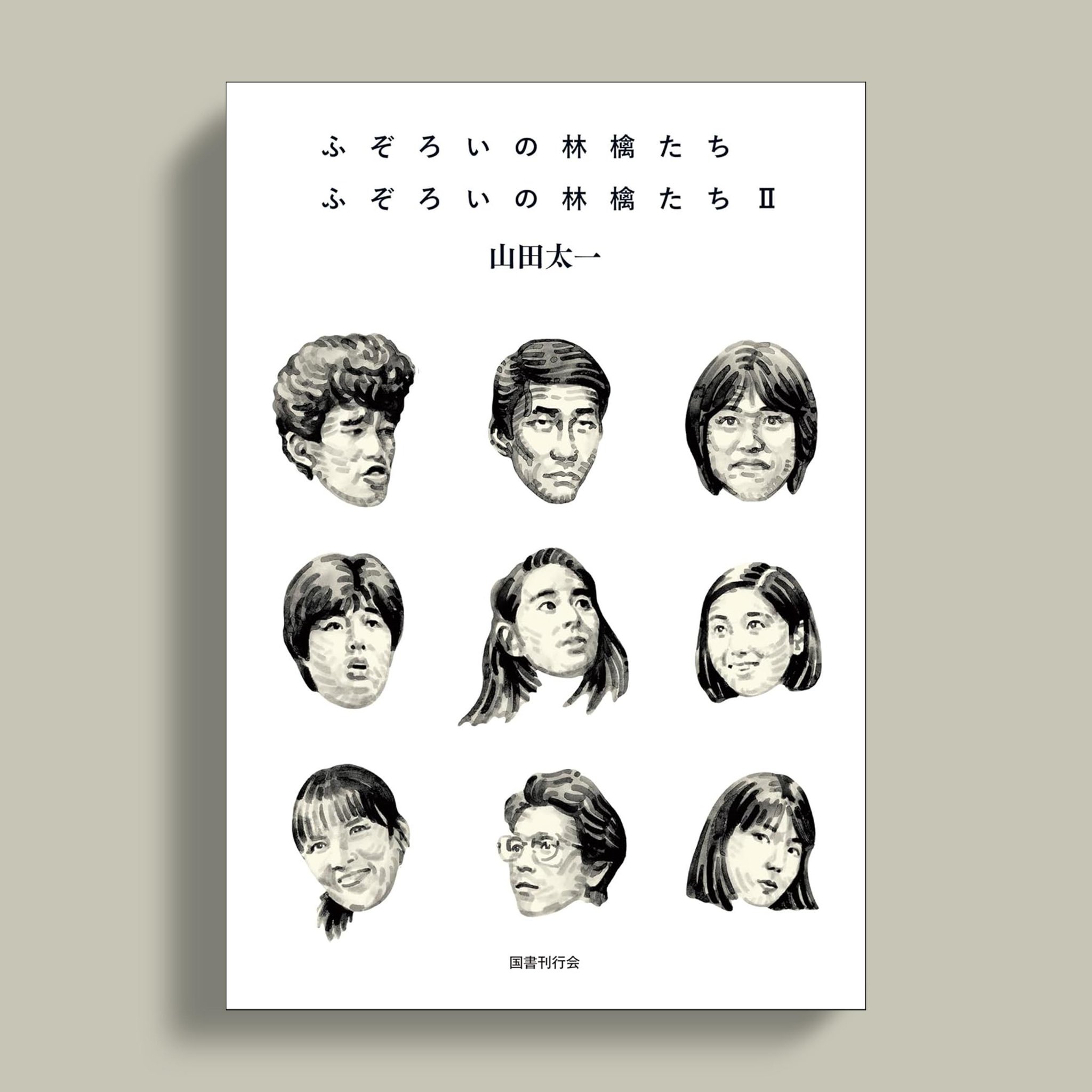 岡田成生 Shigeo Okada (@shigeookada) / X