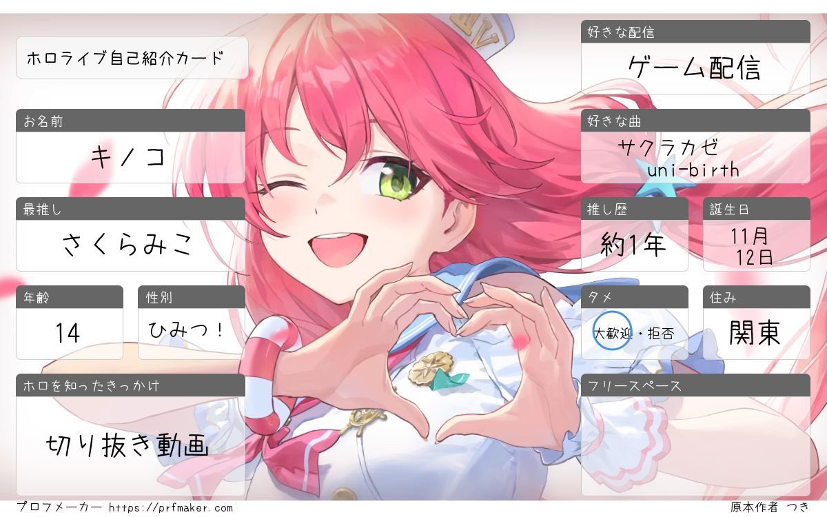 キノコ🌸⚓️🎀🐾 (@kino35P) / X