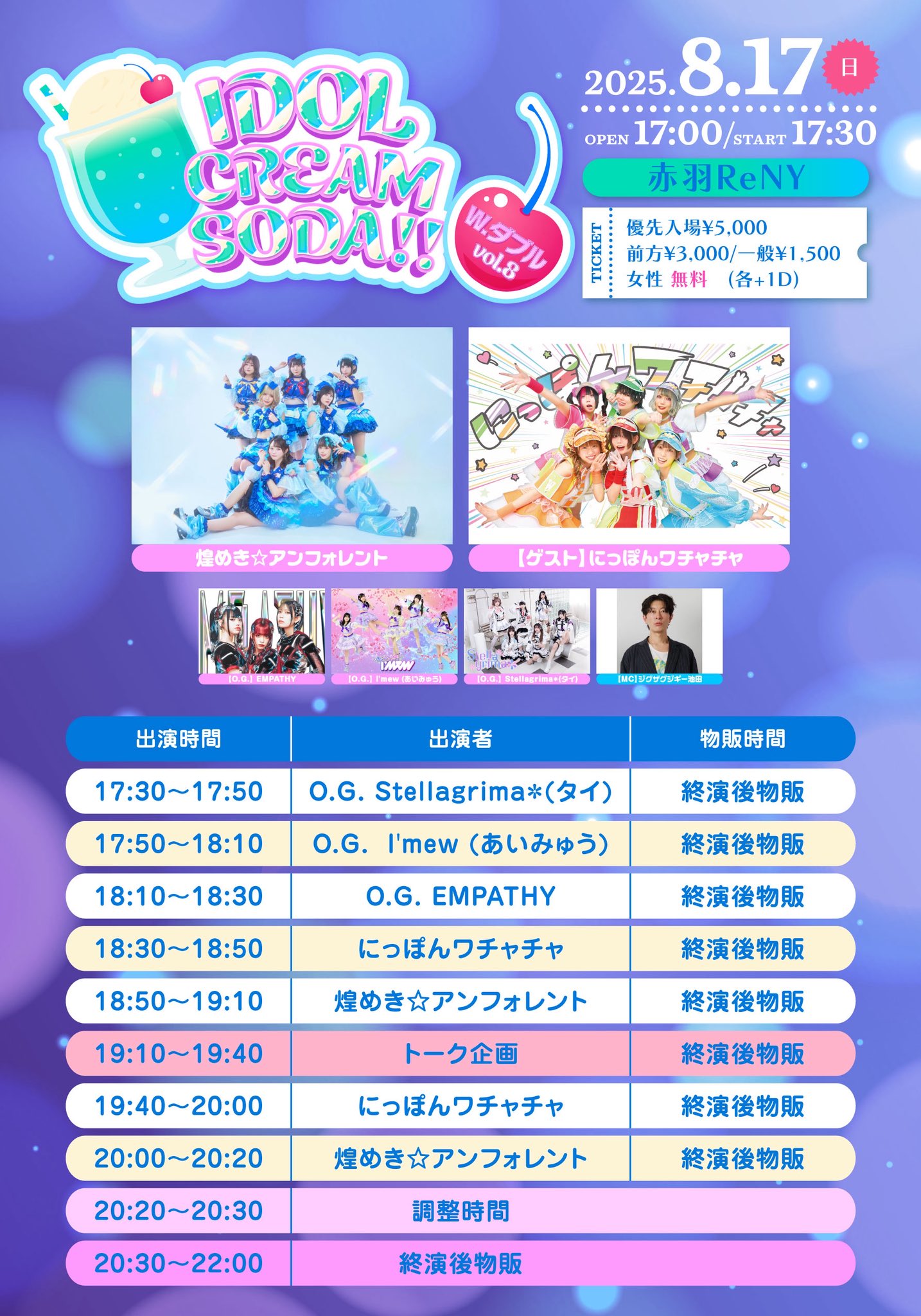 I'mew（あいみゅう） on X: 