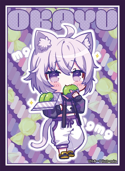 『C106/夏コミ/オンライン頒布/新作第4弾』 「SD猫又おかゆ」のスリーブとプレイマットです。 イラストは、noka様()になります。