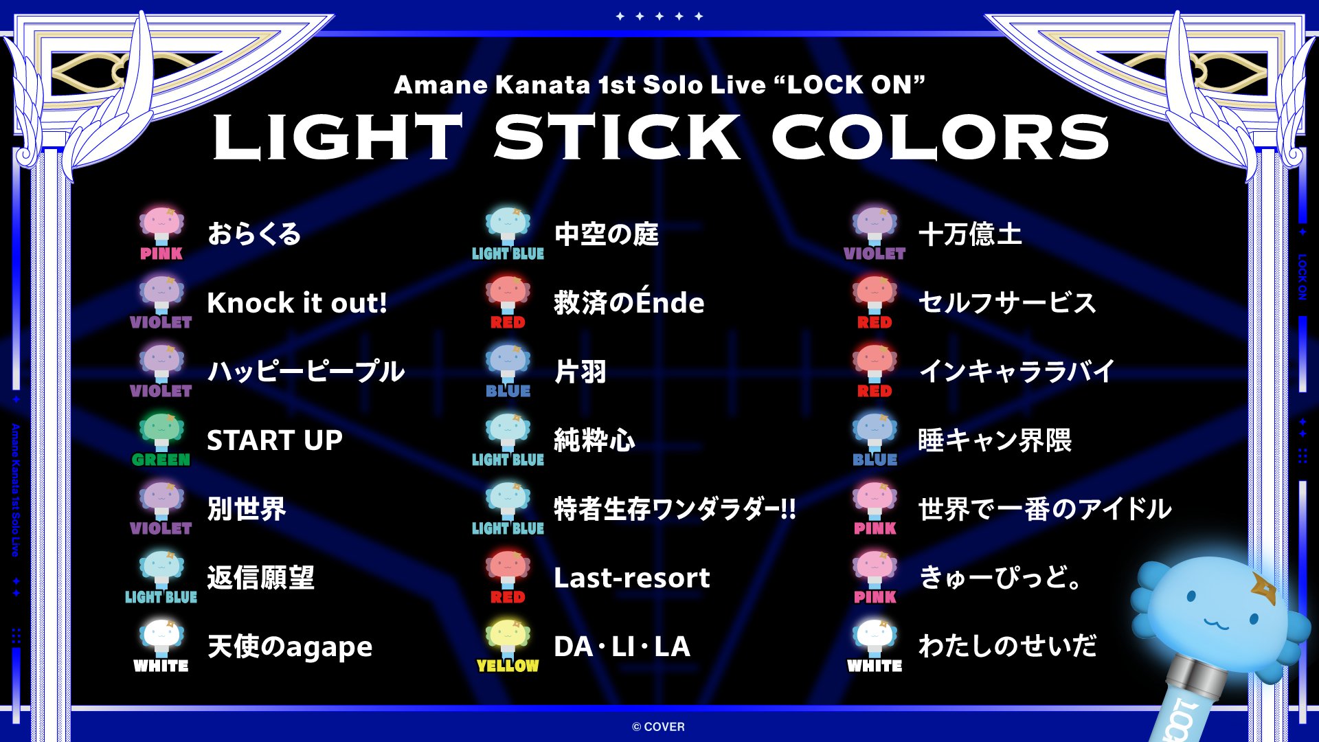 ホロライブプロダクション【公式】 on X: 