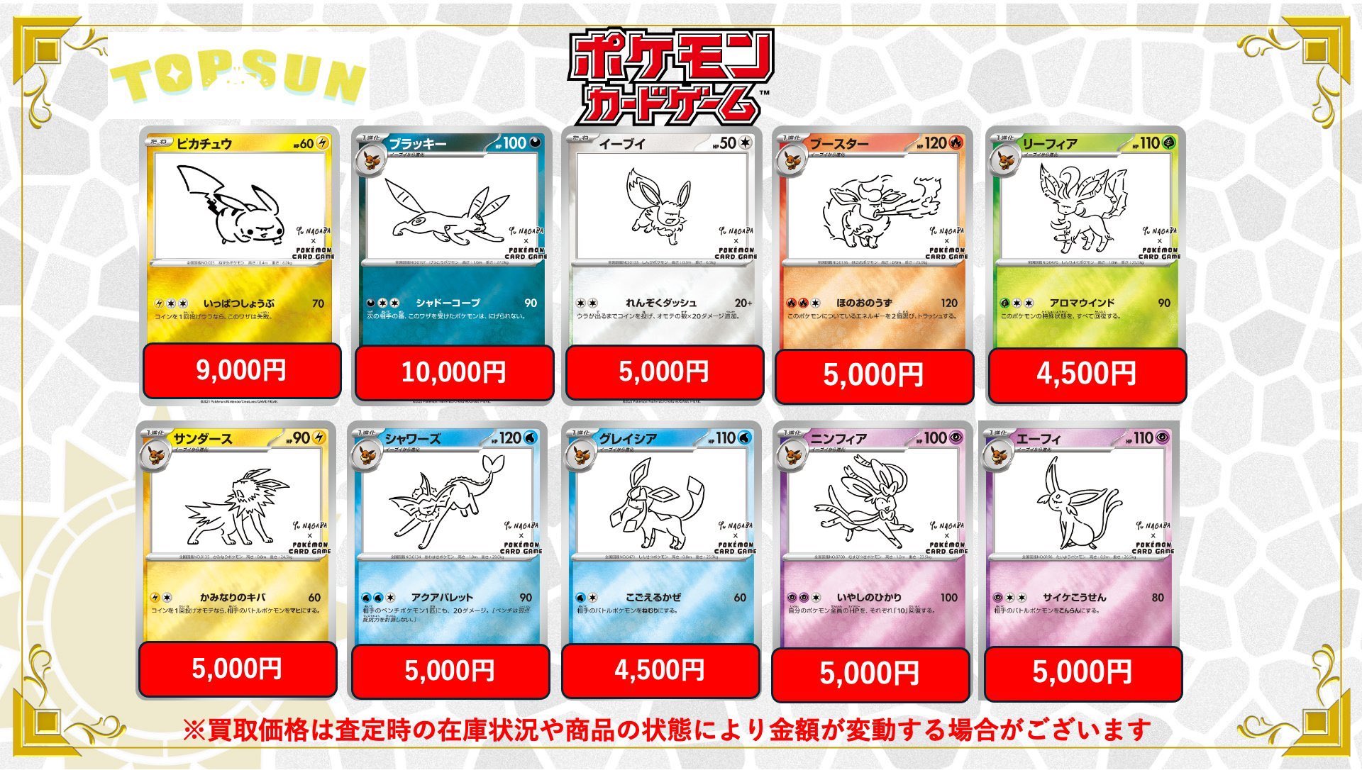 ピカピカまとめ売り ポチっと発明ピカちんキット バトルピカちんキット04 ピカちん