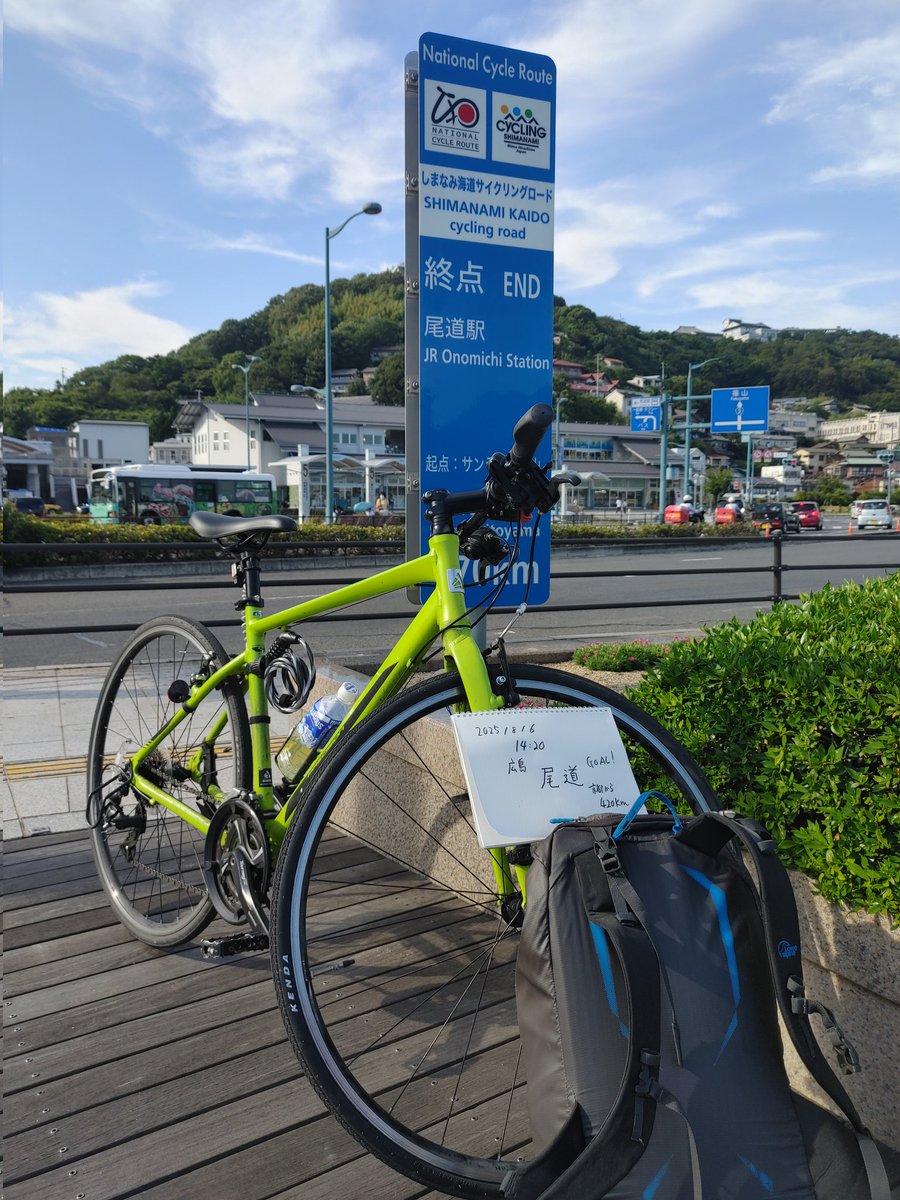 flying_matakki's tweet photo. ちょいと旅をしてきました。気乗りしない飲み会とか仕事だと秒で頭痛くなるのに、30℃超のなか10時間×4日チャリ乗ってもどこも痛くならず。適性ってあるんだなあ。 https://t.co/OlGIgbt5TK