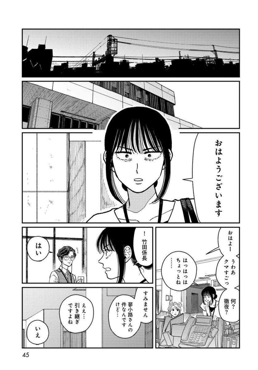 (11/17) 