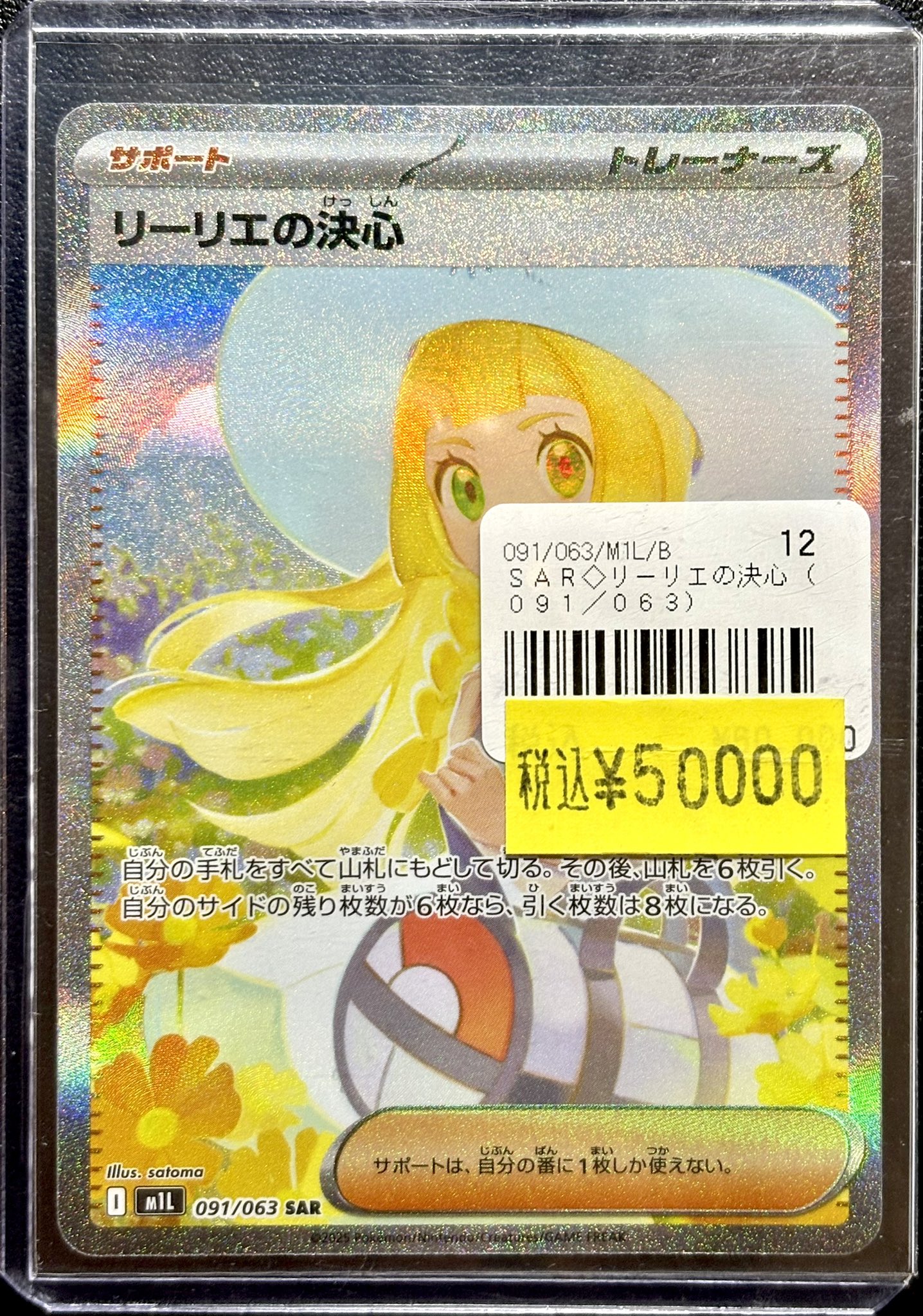 CARDMASTER D.C.(カードマスターDC) on X: 