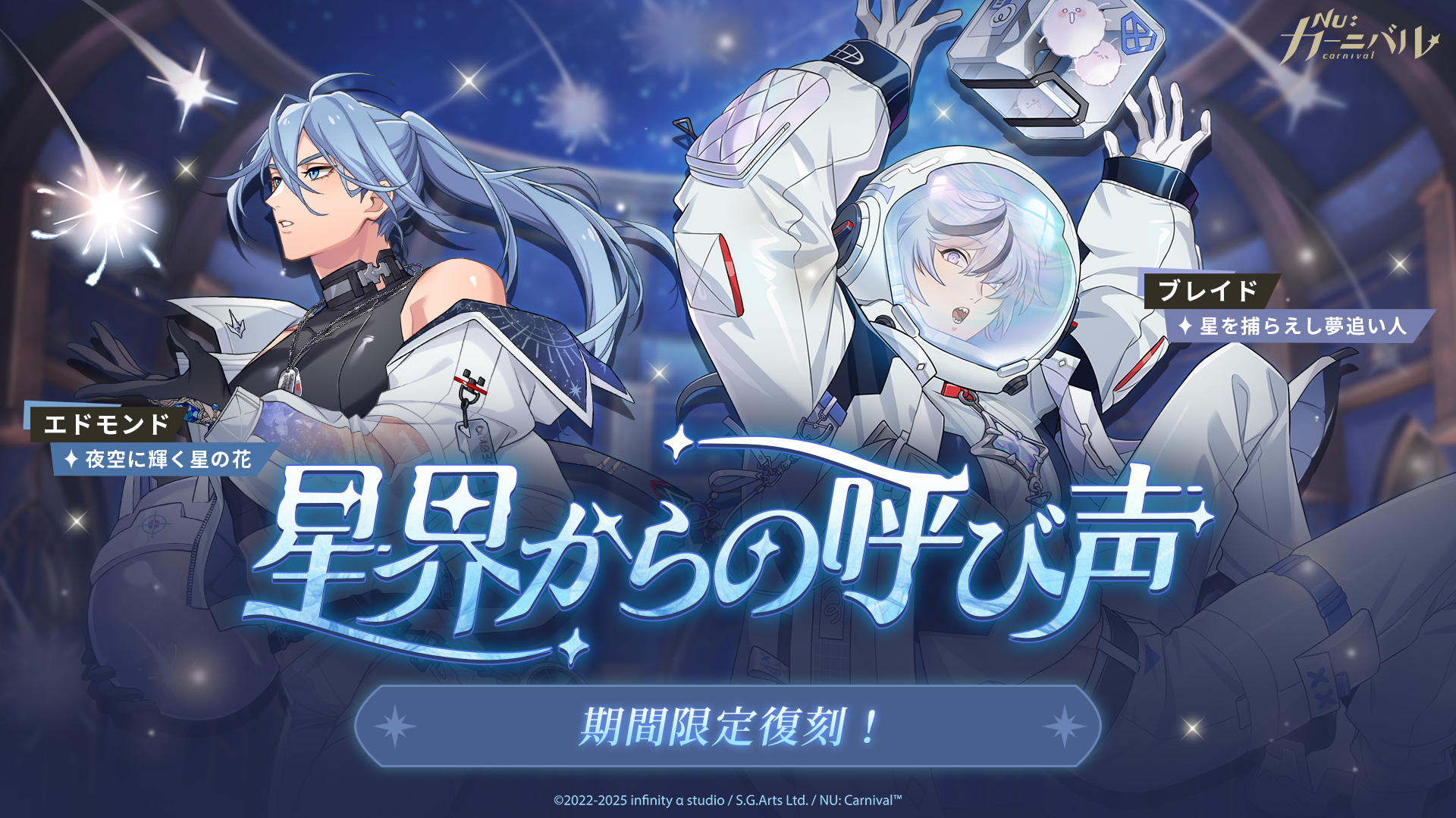 公式】NU: カーニバル (@NuCarnival) / X