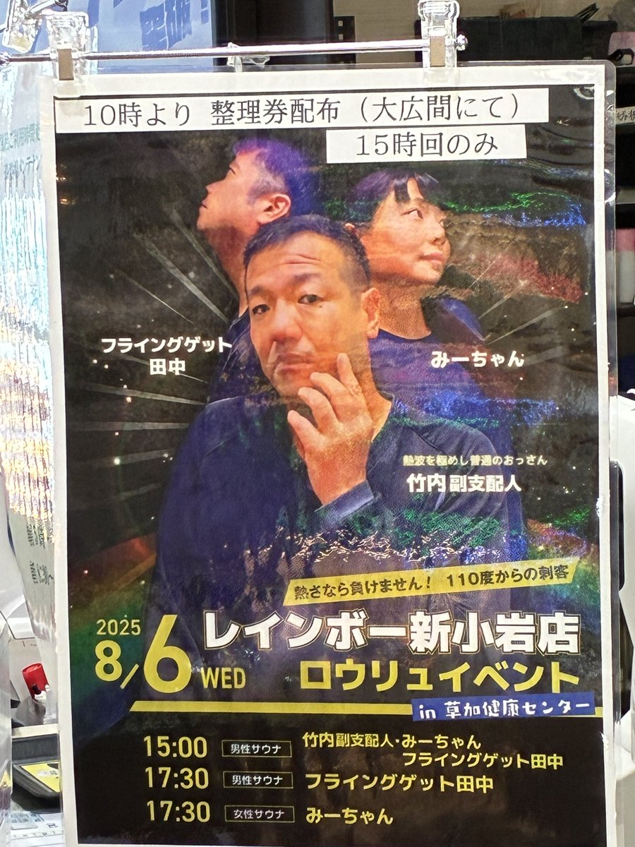 かさい だいち tweet media