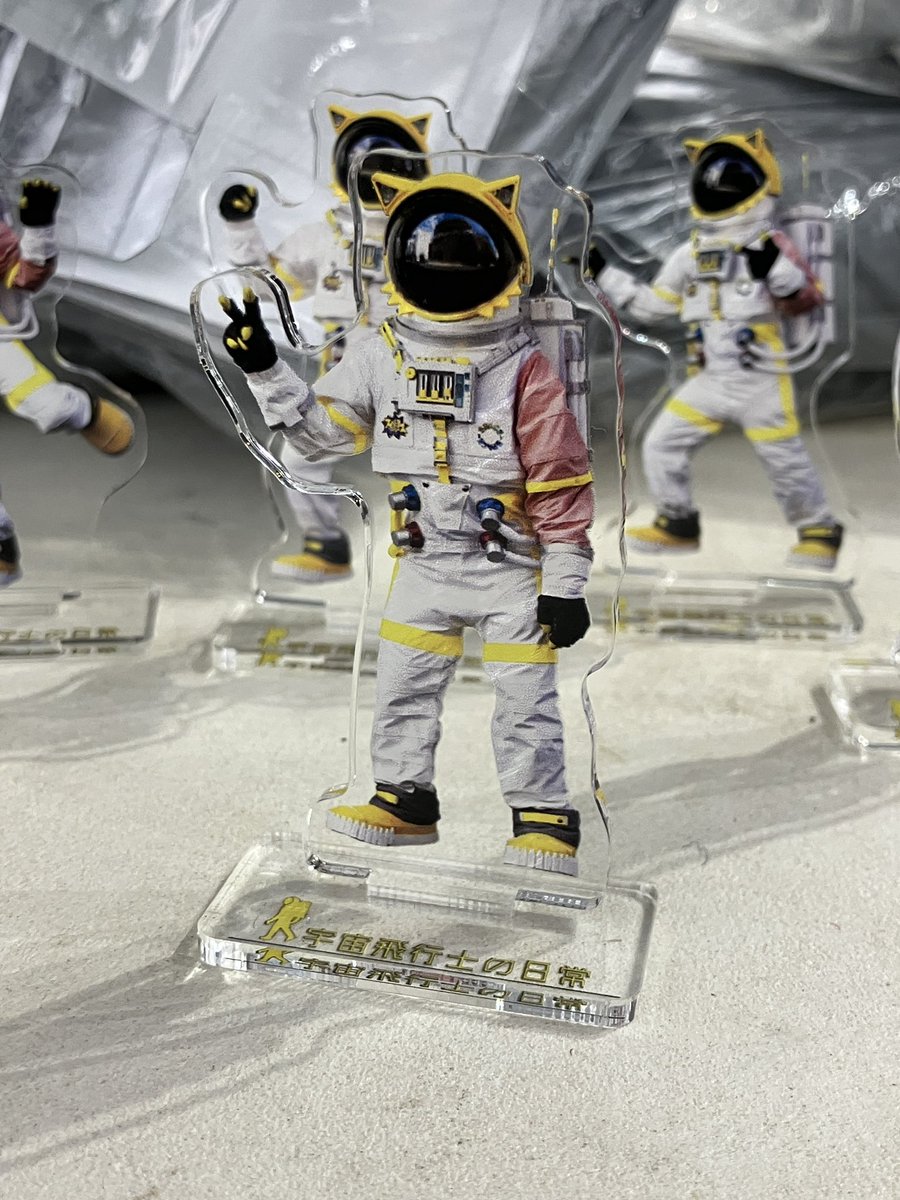 宇宙飛行士の日常 on X: 