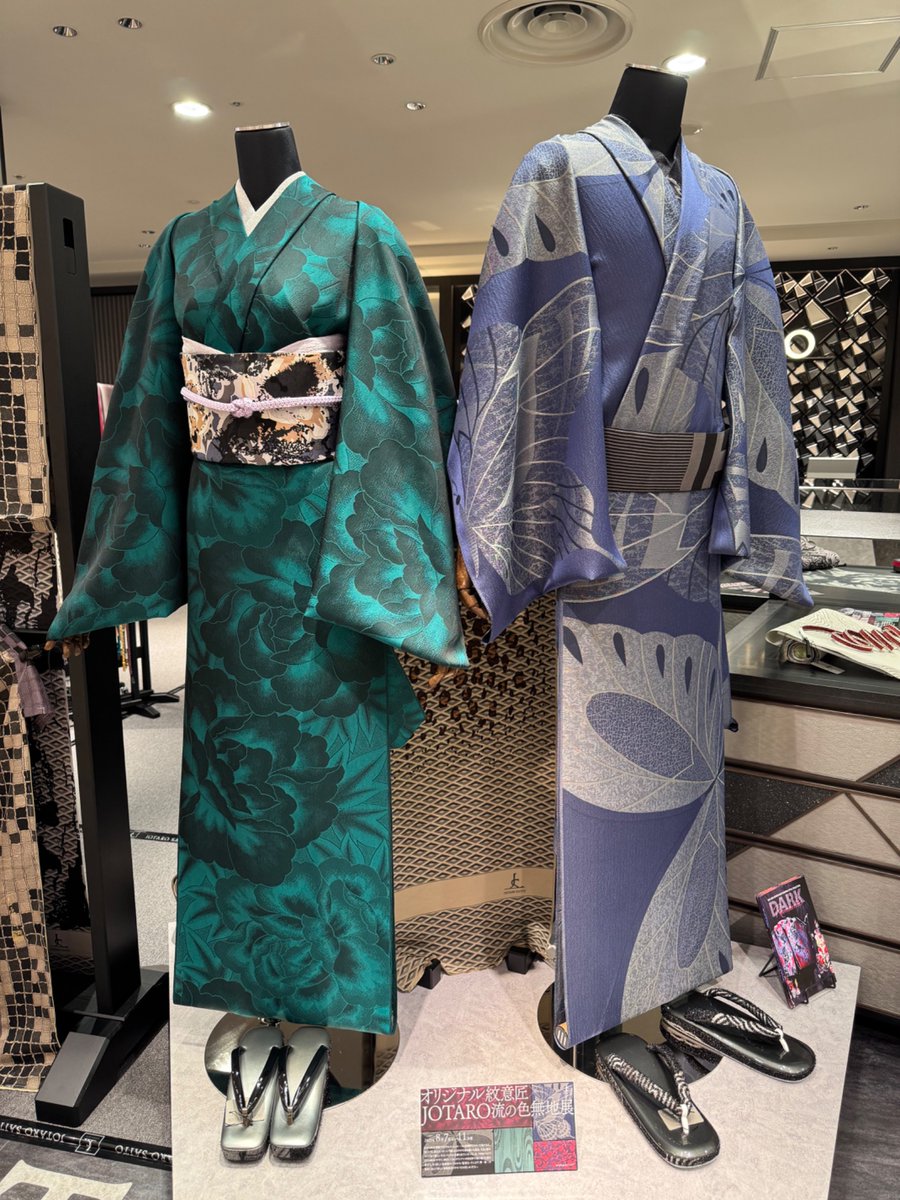 JOTARO SAITO ラメニットの半衿　美品 半衿 JOTARO SAITO