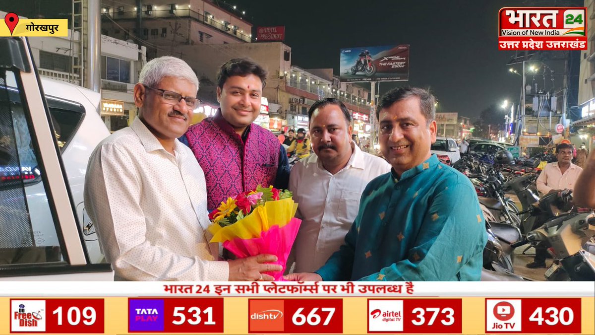 गोरखपुर में "एक नई आशा" संस्था ने होटल रॉयल रेजिडेंसी में "उत्सव की उमंग आपके संग" सांस्कृतिक कार्यक्रम का आयोजन किया

#Gorakhpur #EkNayiAasha #RoyalResidency #IndianCulture #Bharat24Digital 

<a href="/gorakhpurpolice/">Gorakhpur Police</a> @Mukeshkp19 <a href="/AhteshamFIN/">Dr.Ahtesham Siddiqui</a> <a href="/RatishShivam/">Ratish Trivedi/रतीश त्रिवेदी</a>