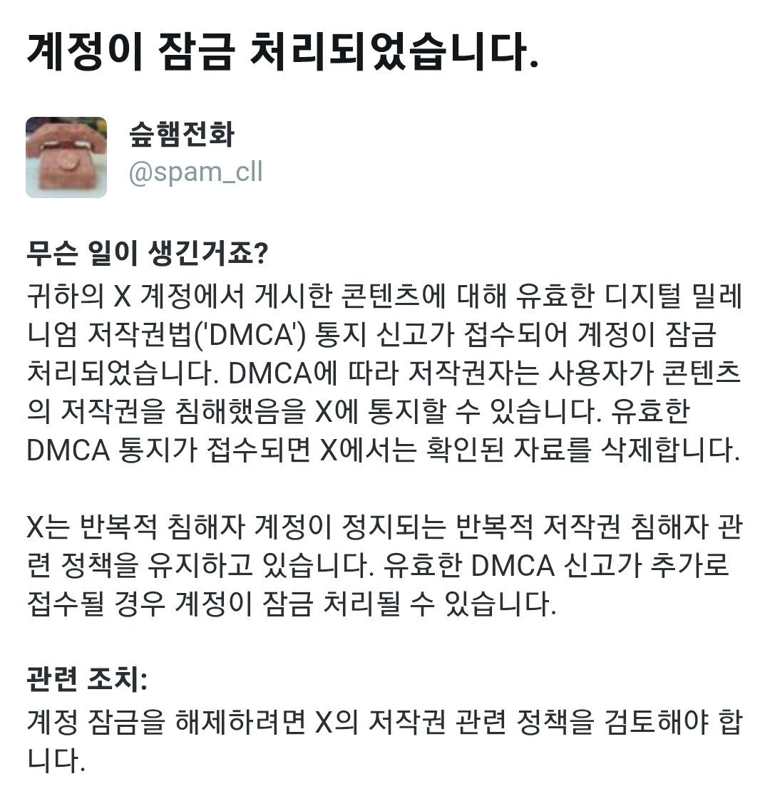 개색기들아ㅠ