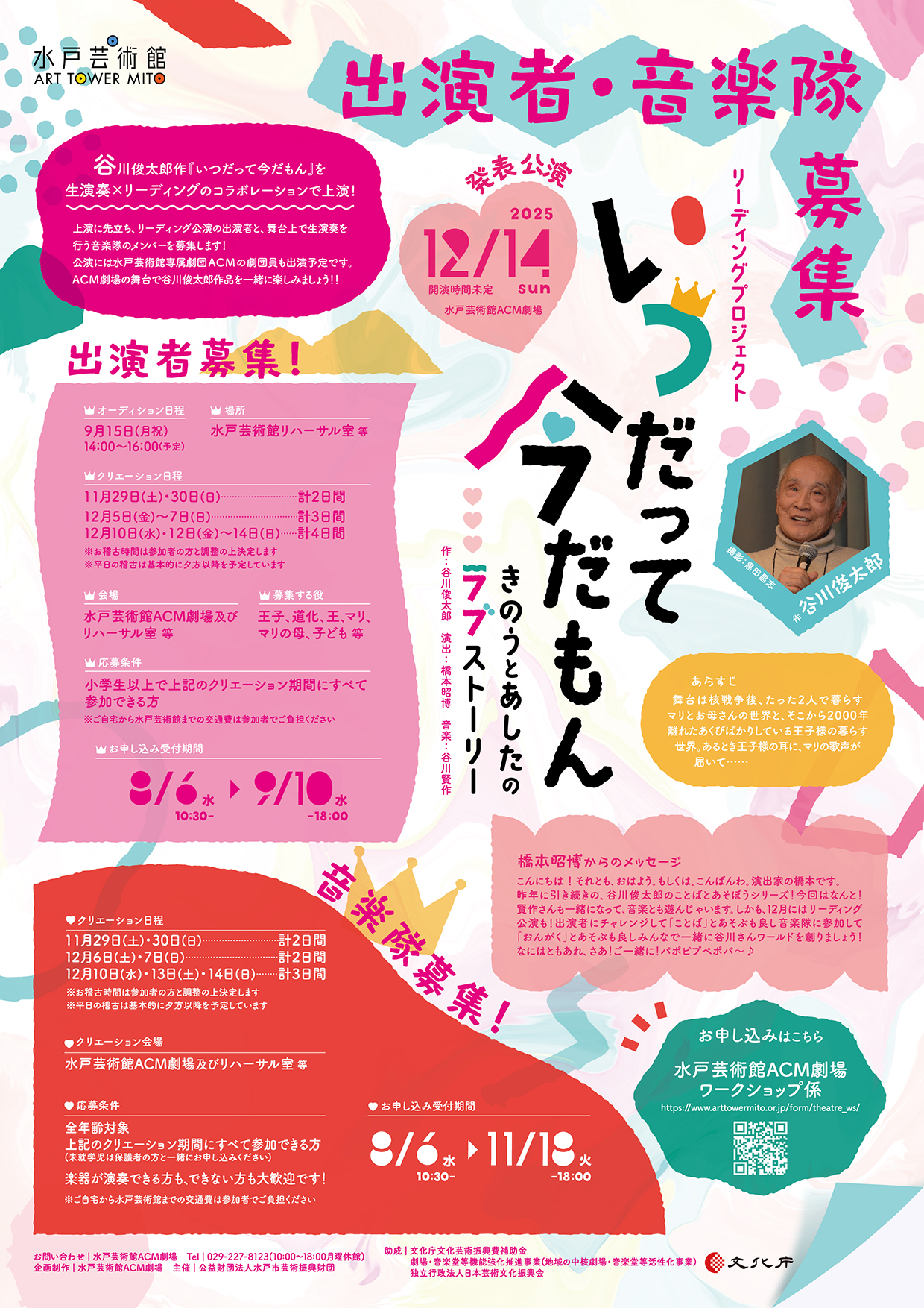 小林 祐介／ユウスケ (@yusuke_acm) / X