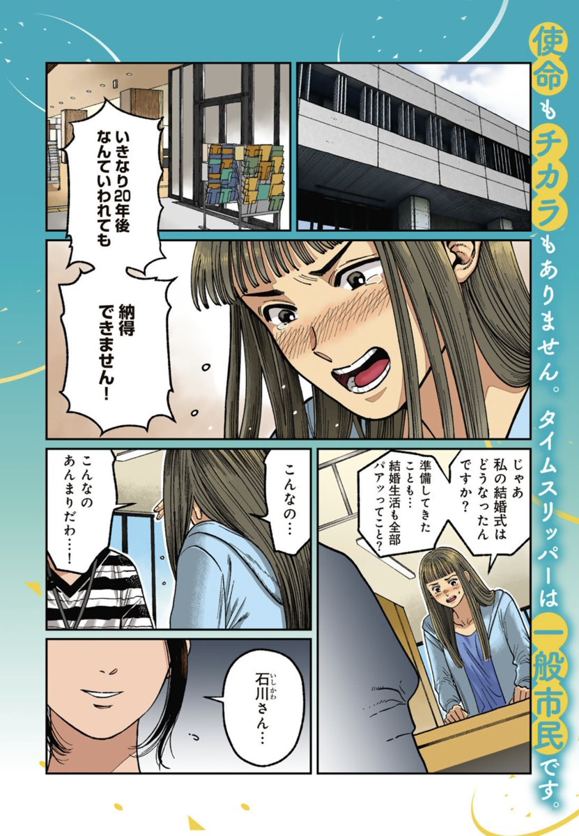 (1/18) 