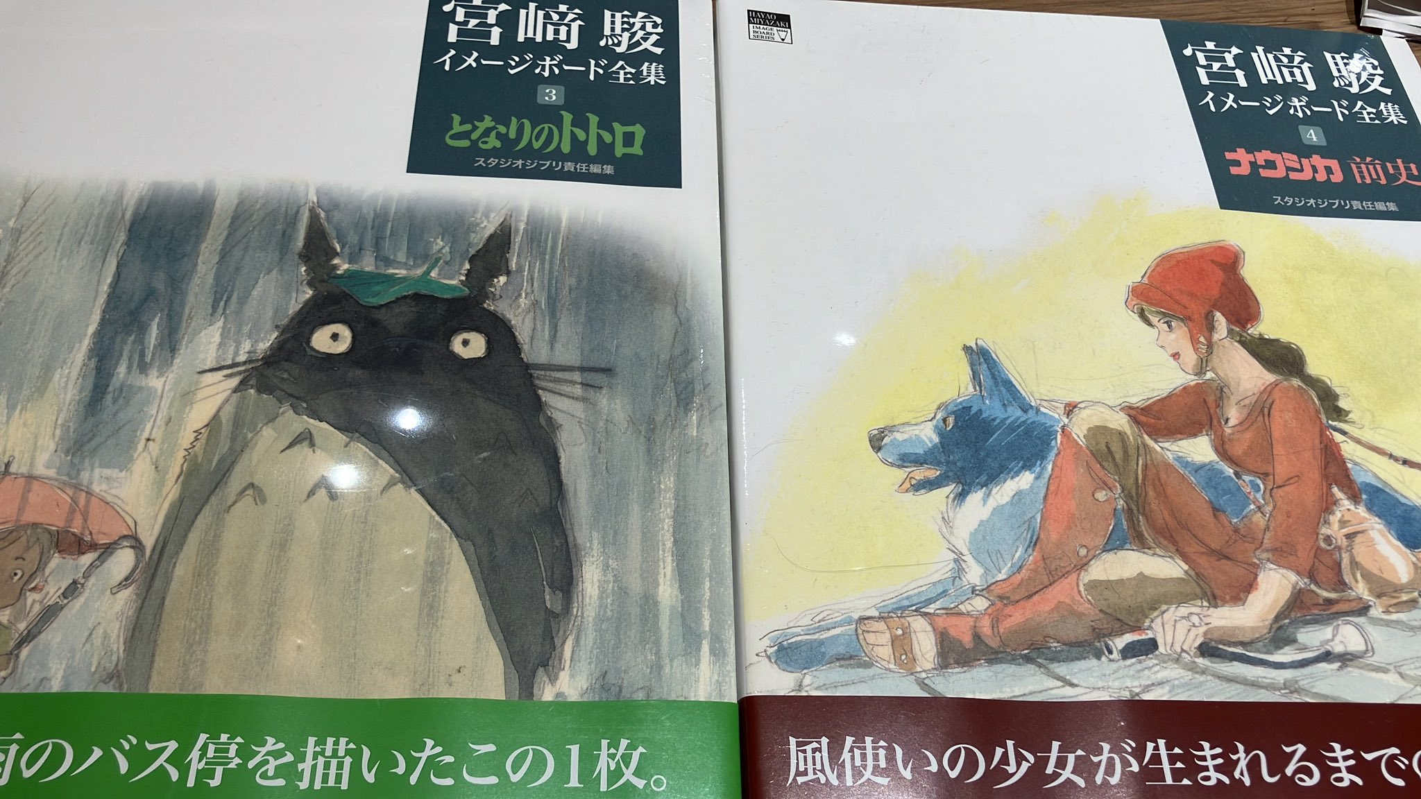 ふたば書房茨木店 on X: 