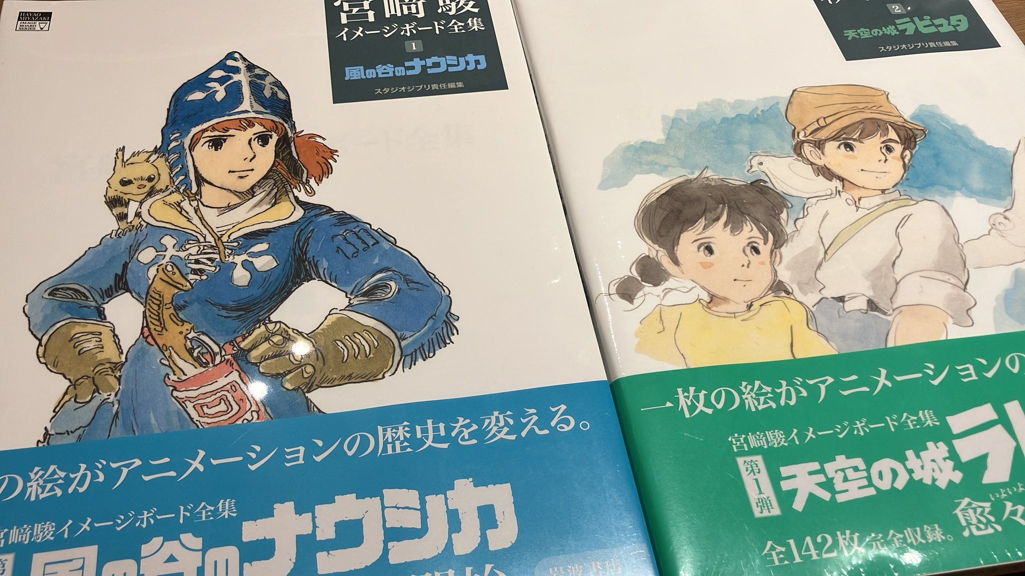 宮崎 駿 イメージボード集 Amazon.co.jp: 宮崎 駿 イメージボード集 HYAO MIYAZAKI IMAGE