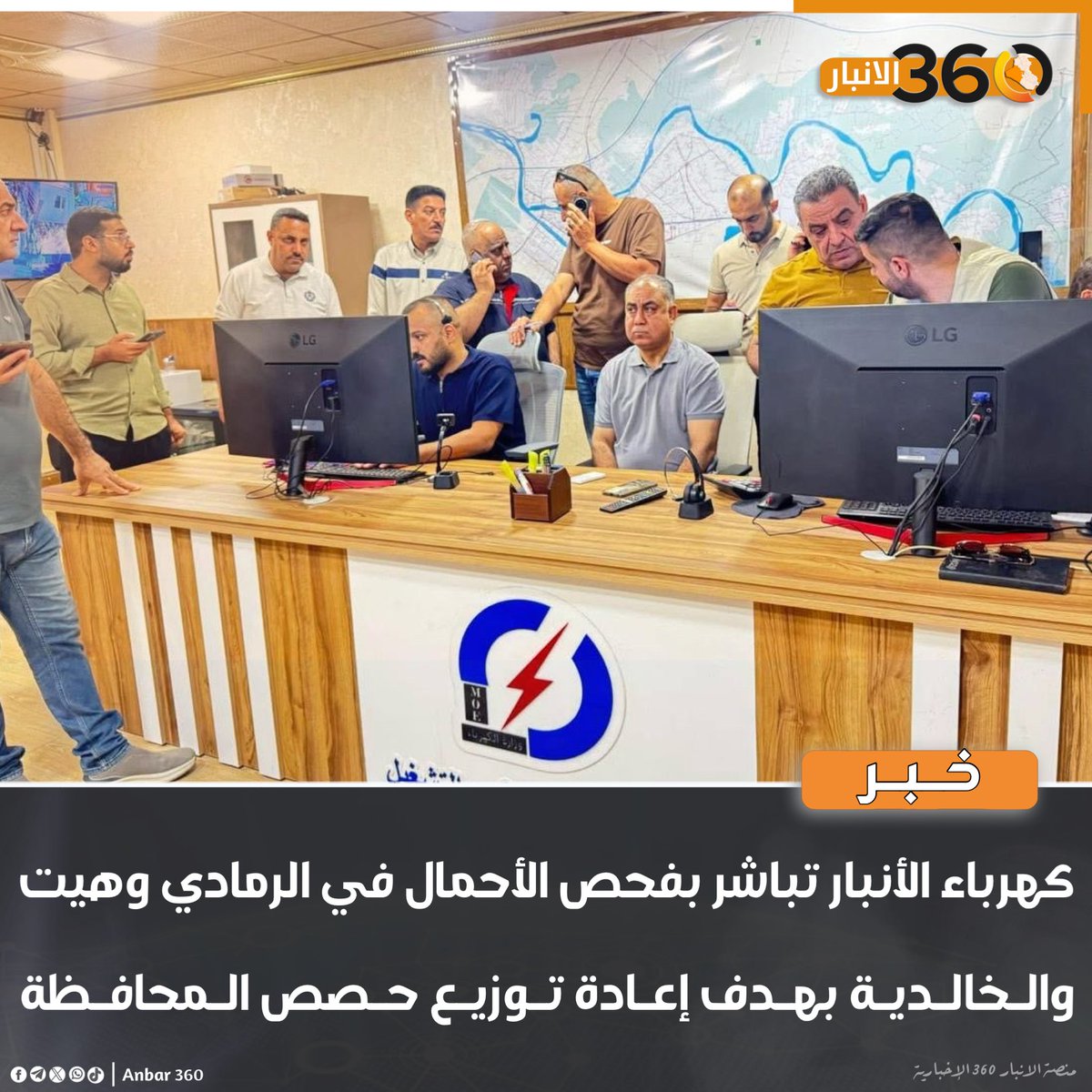 كهرباء الأنبار تباشر بفحص الأحمال في الرمادي وهيت والخالدية بهدف إعادة توزيع حصص المحافظة

#الانبار_360
#المنصة_الإخبارية_الأولى_في_الأنبار