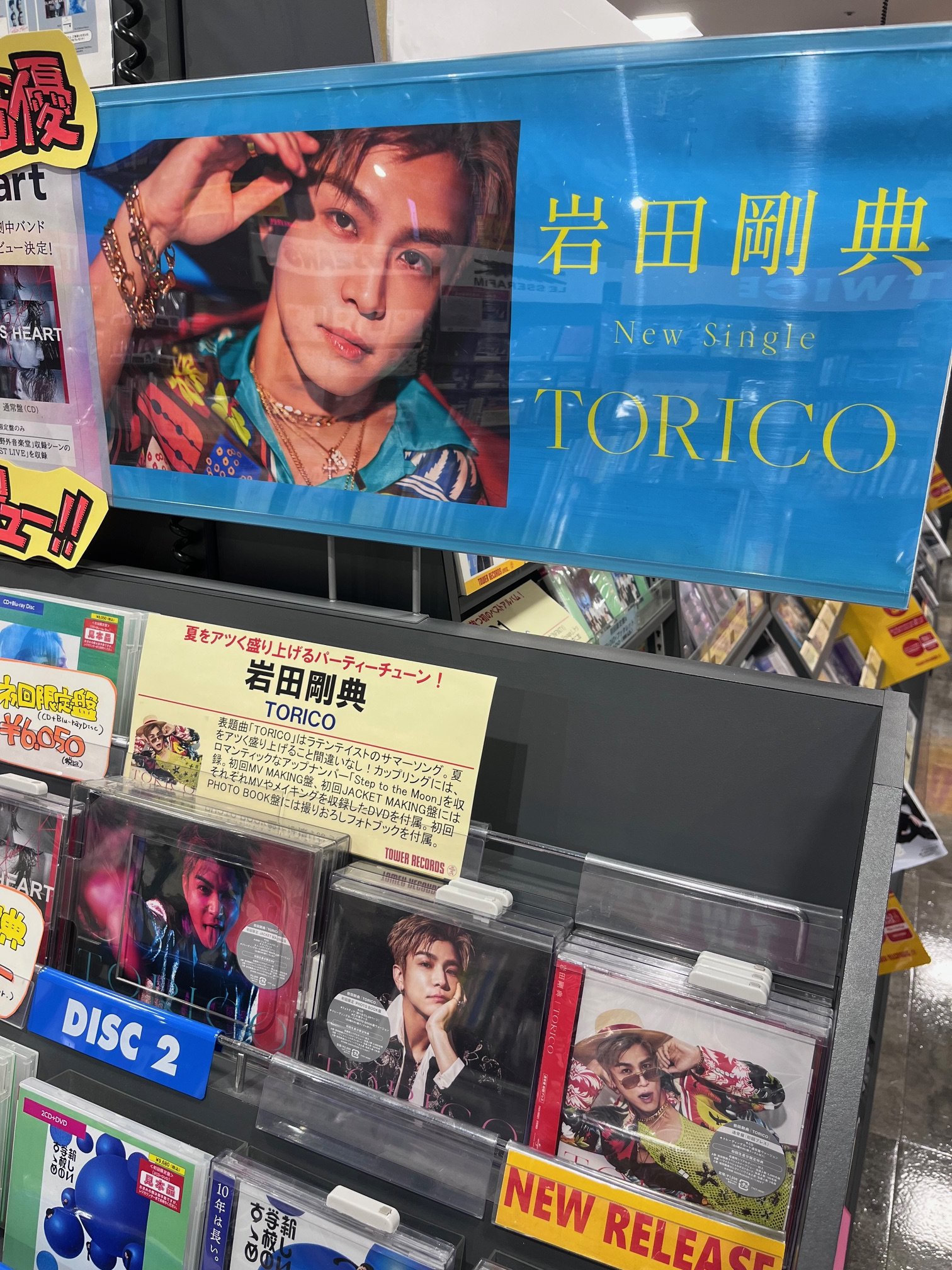 タワーレコード高崎オーパ店 on X: 