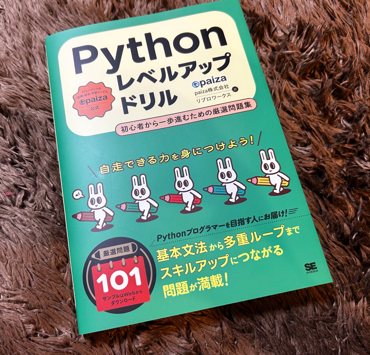 tukunosuke's tweet image. 【おしらせ】
『Pythonレベルアップドリル 初心者から一歩進むための厳選問題集』
こちらのミニキャラやアイコンのイラストを描きました!
爬虫類の仕事がしたいと騒いでいたらpythonのお仕事を頂きました!
ボールパイソンと一緒にpythonを勉強しよう!
amazon.co.jp/dp/4798188735