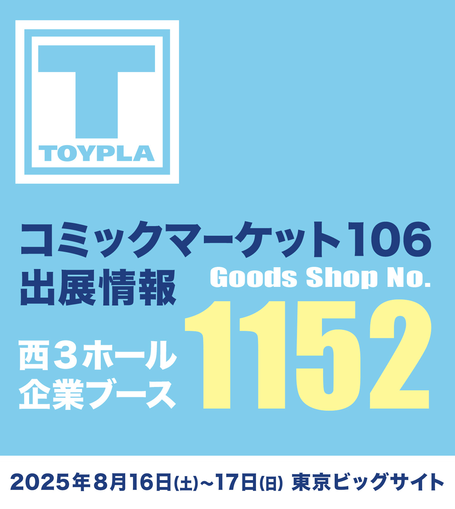 PlayStation - ❗️茶太郎❗️ 8日（火）ご購入 しぇるぱ (@16Ayrshire) / X