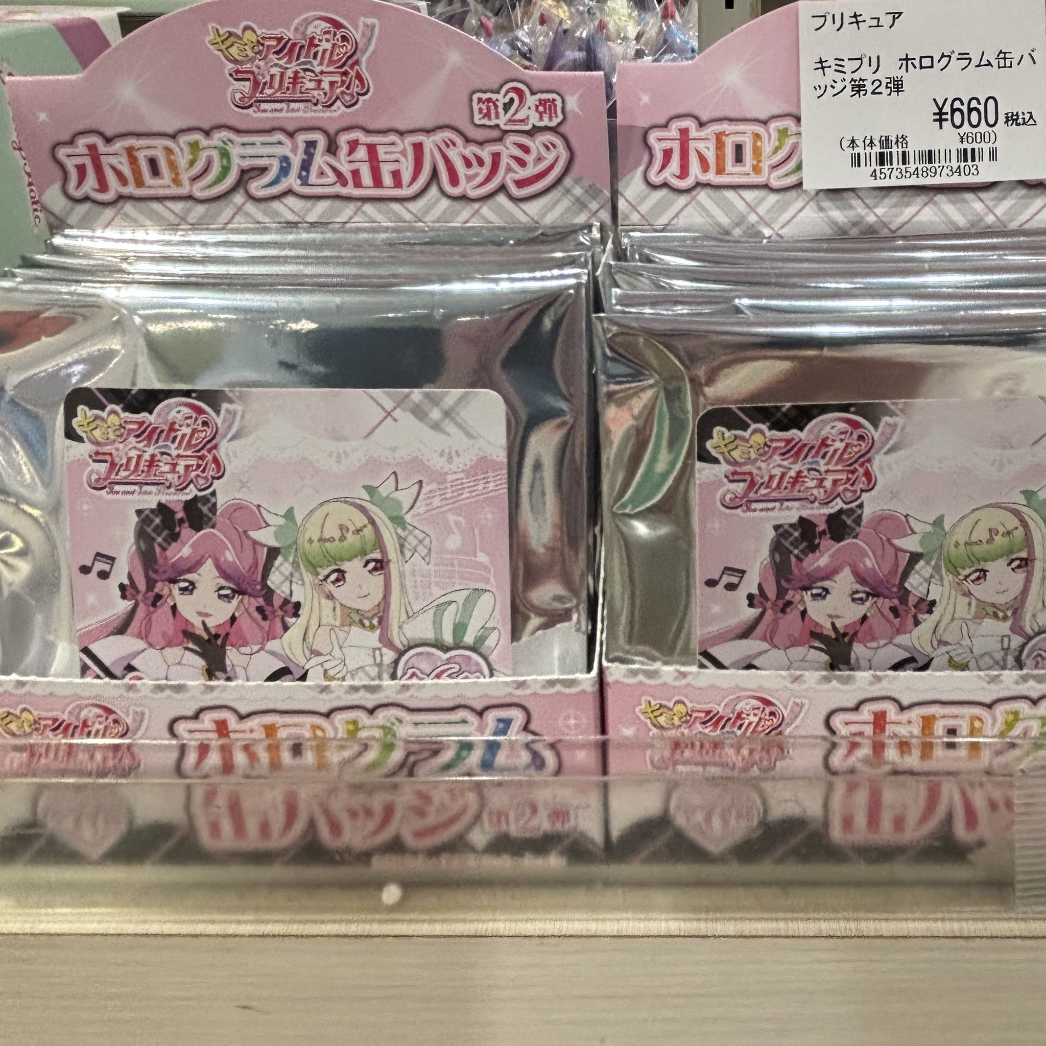 プリキュア ナッツ 缶バッジ アクリルスタンド プリキュア ナッツ 缶バッジ アクリルスタンド - メルカリ