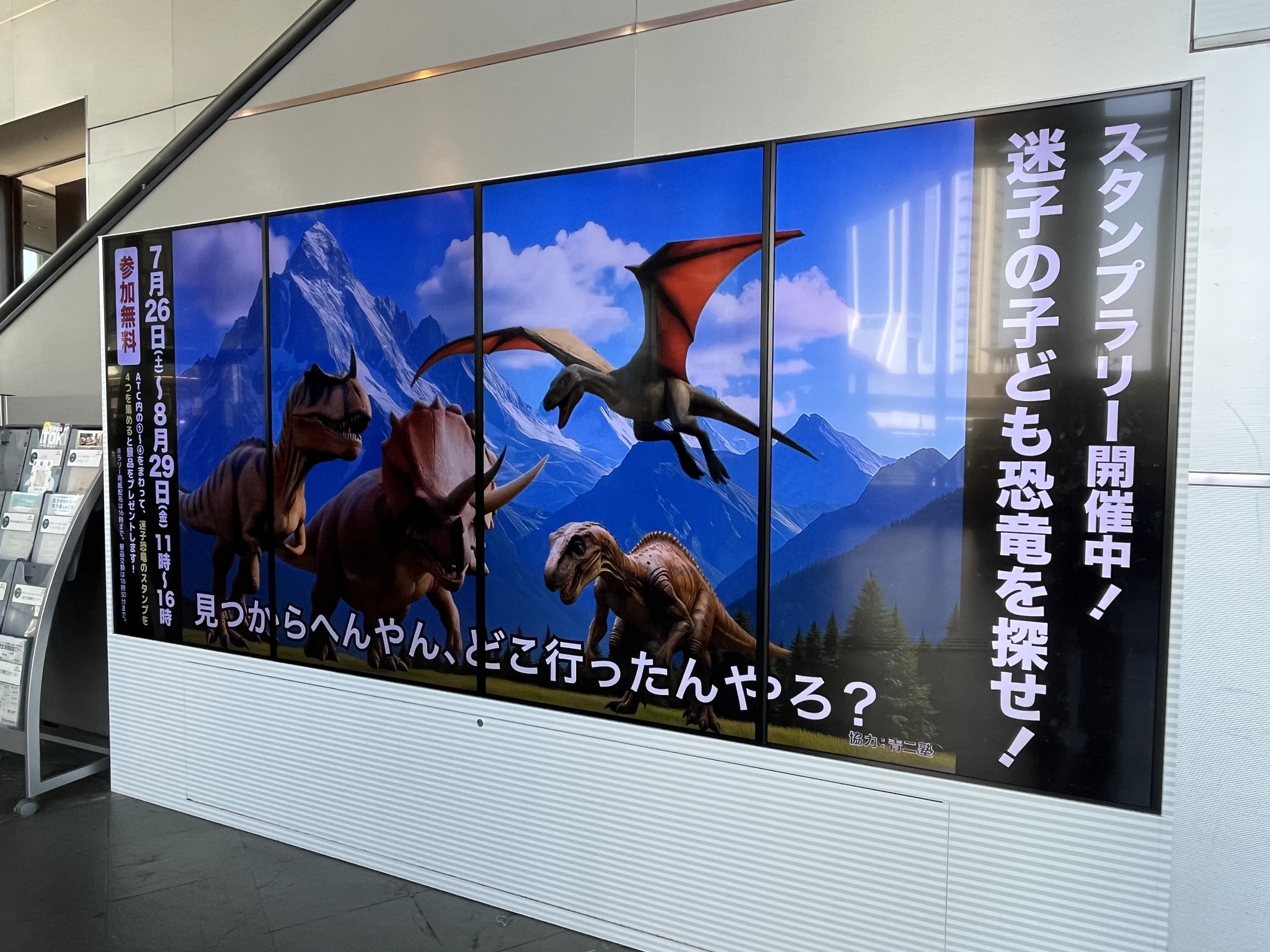 青二塾大阪校【公式】 on X: 