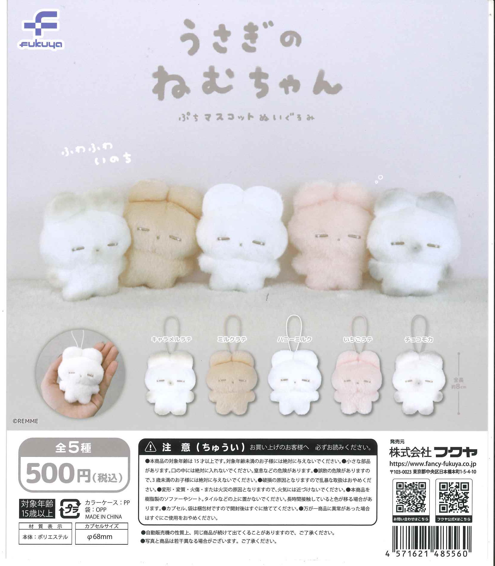 C-plaモラージュ柏店【公式】 on X: 