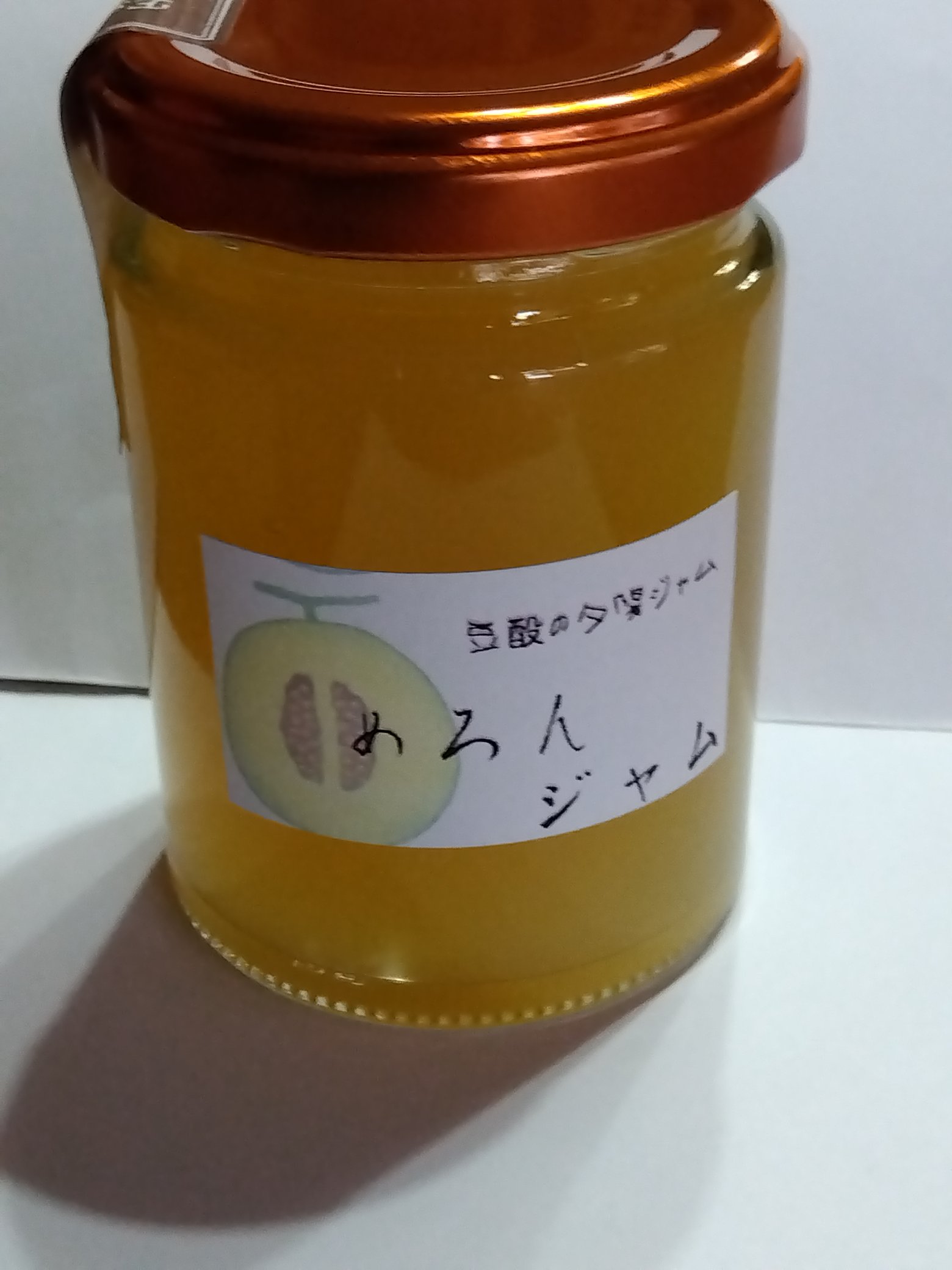 メロンページです。 ✨ メロンあります！ 茨城産 アンデスメロン 1玉898円 熊本産