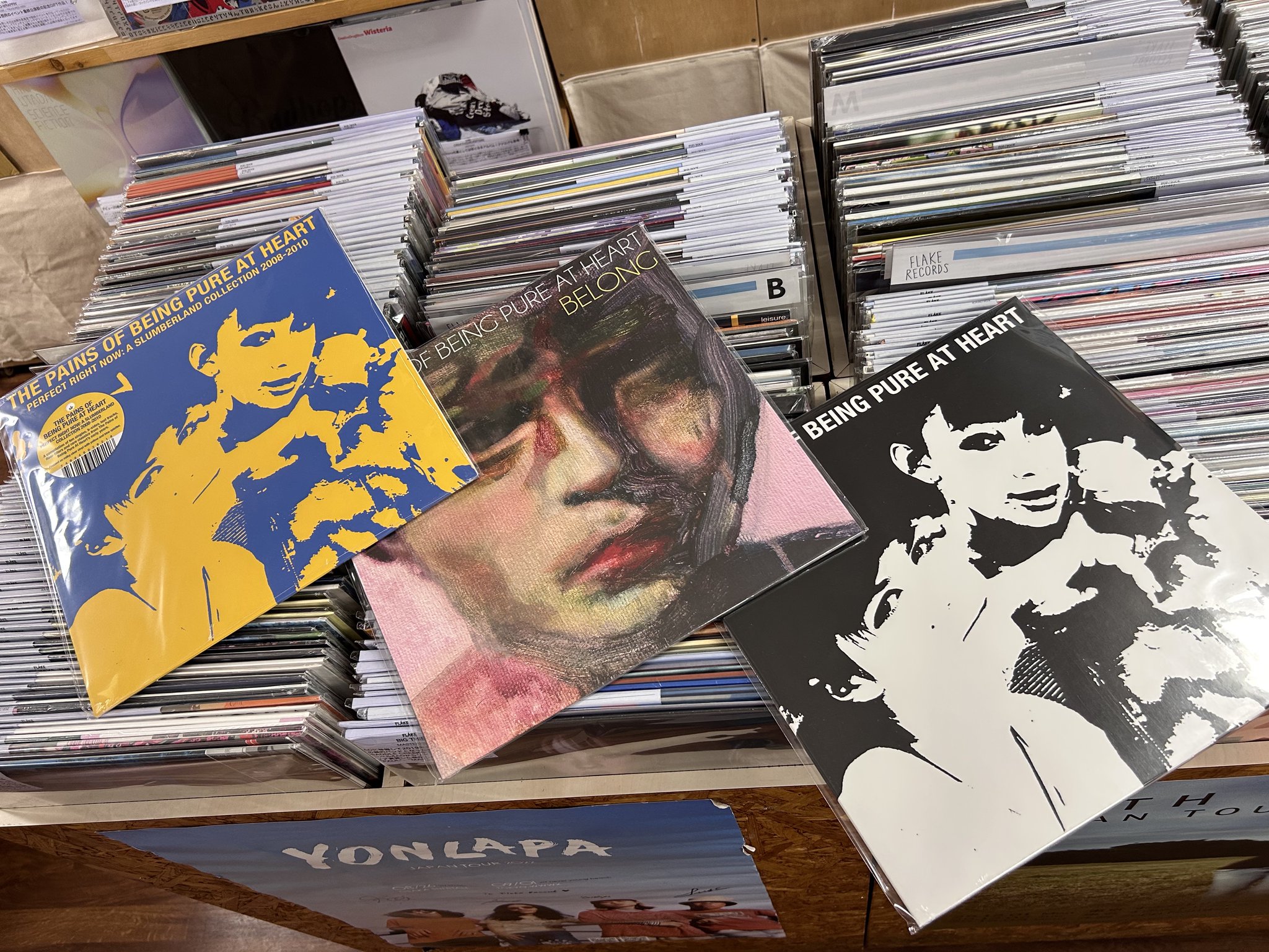 【新品未開封】【レコード】カジヒデキ BEING PURE AT HEART LP】カジヒデキ - BEING PURE AT HEART ～ありのままでいい