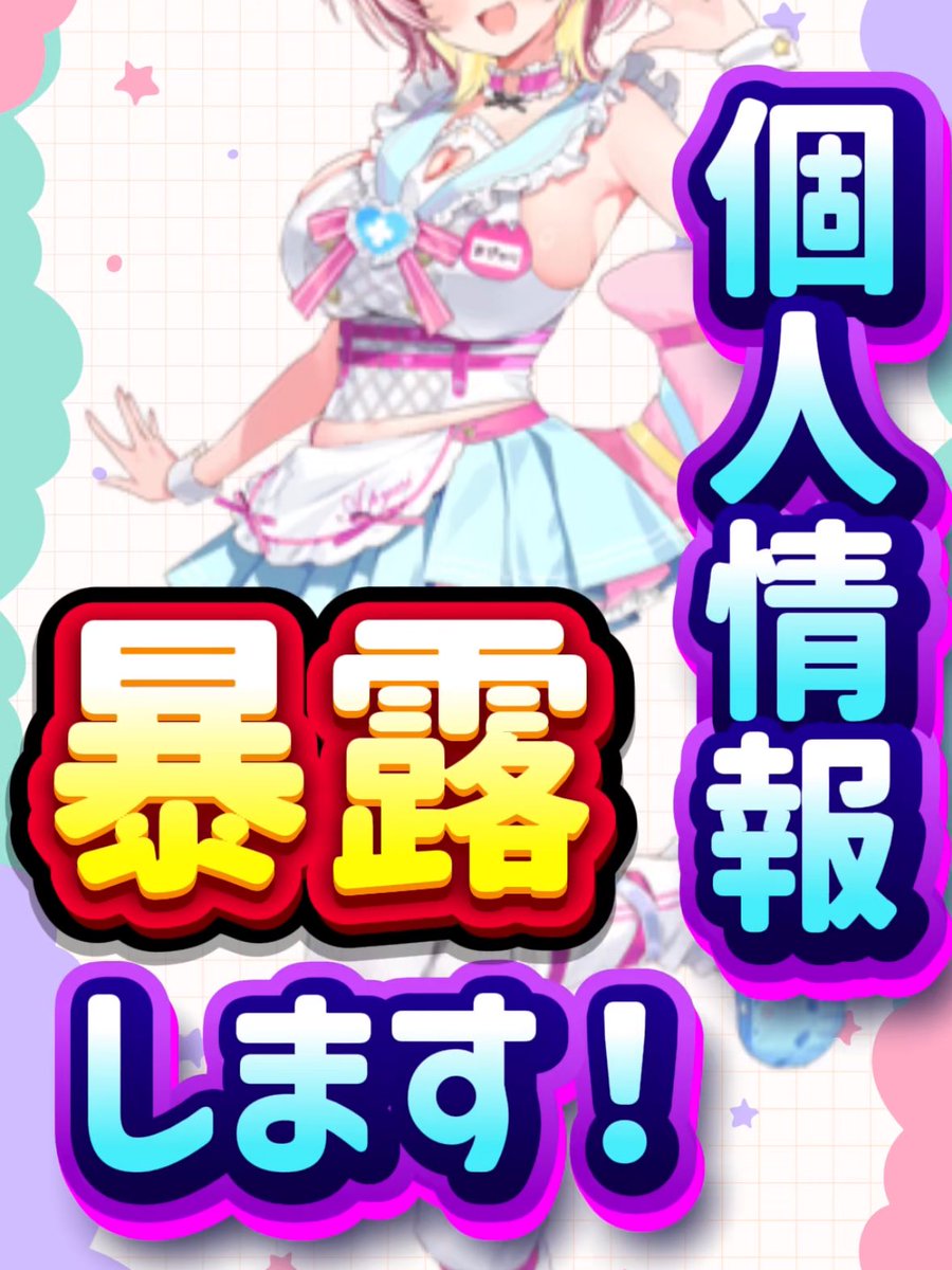 あさとし@新規依頼受付停止中 (@asatoshi1) / X