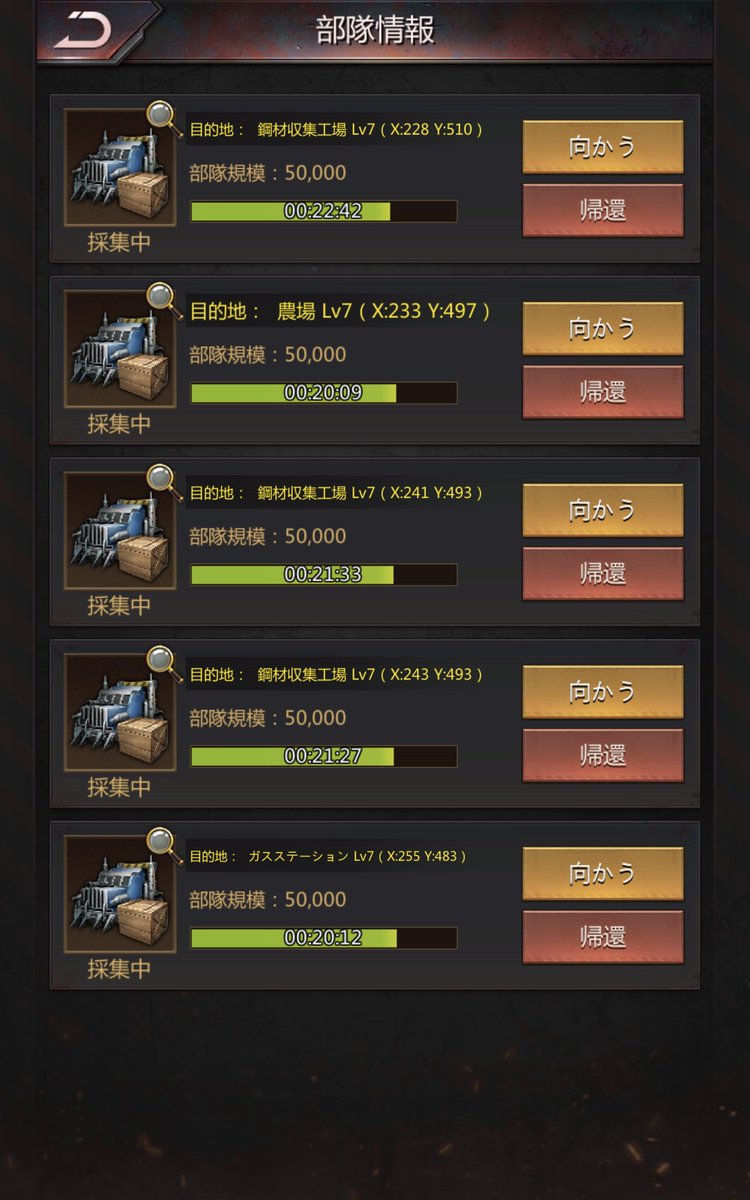 パズサバあるある。今すぐやろうとして、Lv7を5箇所掘り続けて途中で気づくやつ。　　　　😗😗😗　#パズサバ
