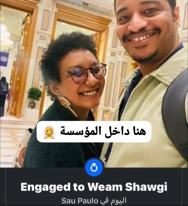 جلاد الفيمنست و النسوية 🤭

#الفيمنست #وئام_شوقي