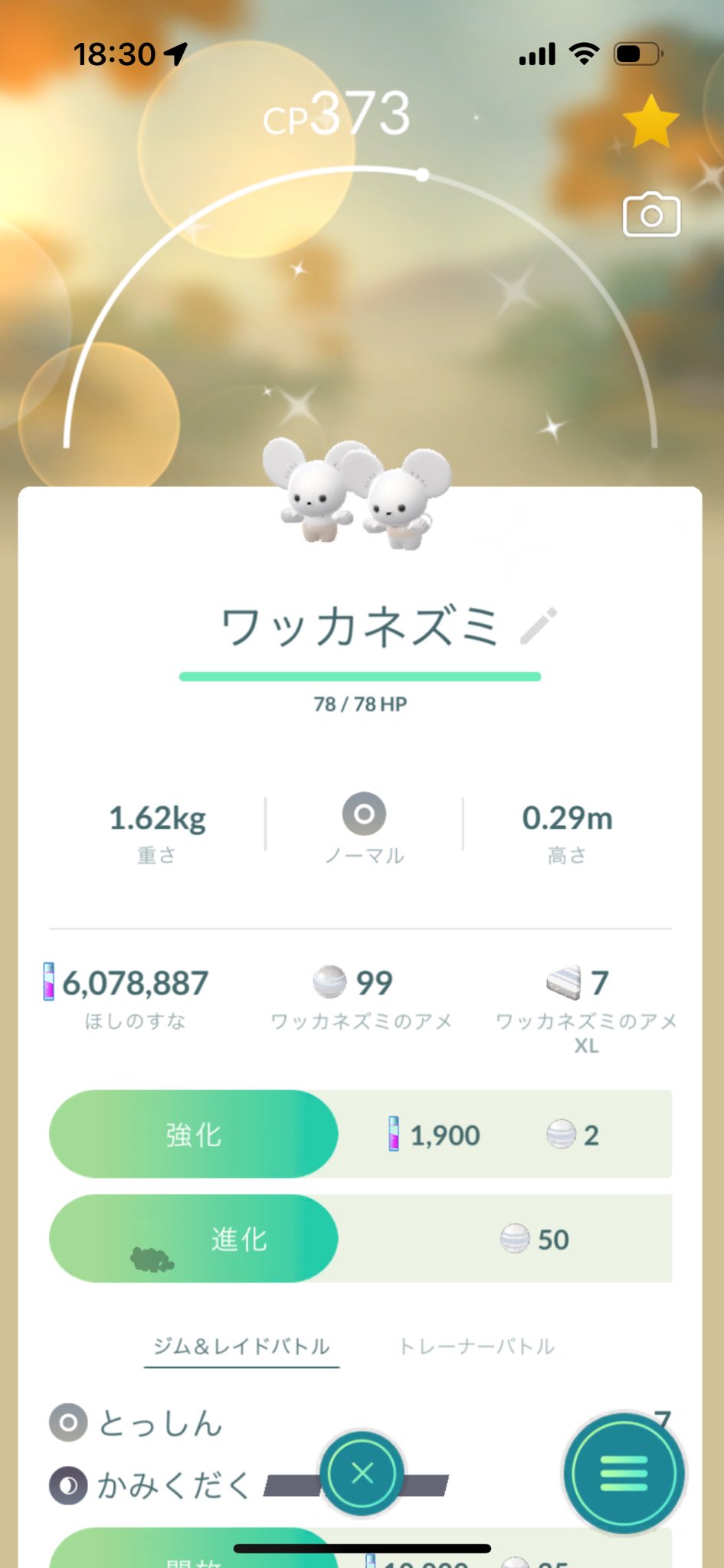 あおいみお on X: 