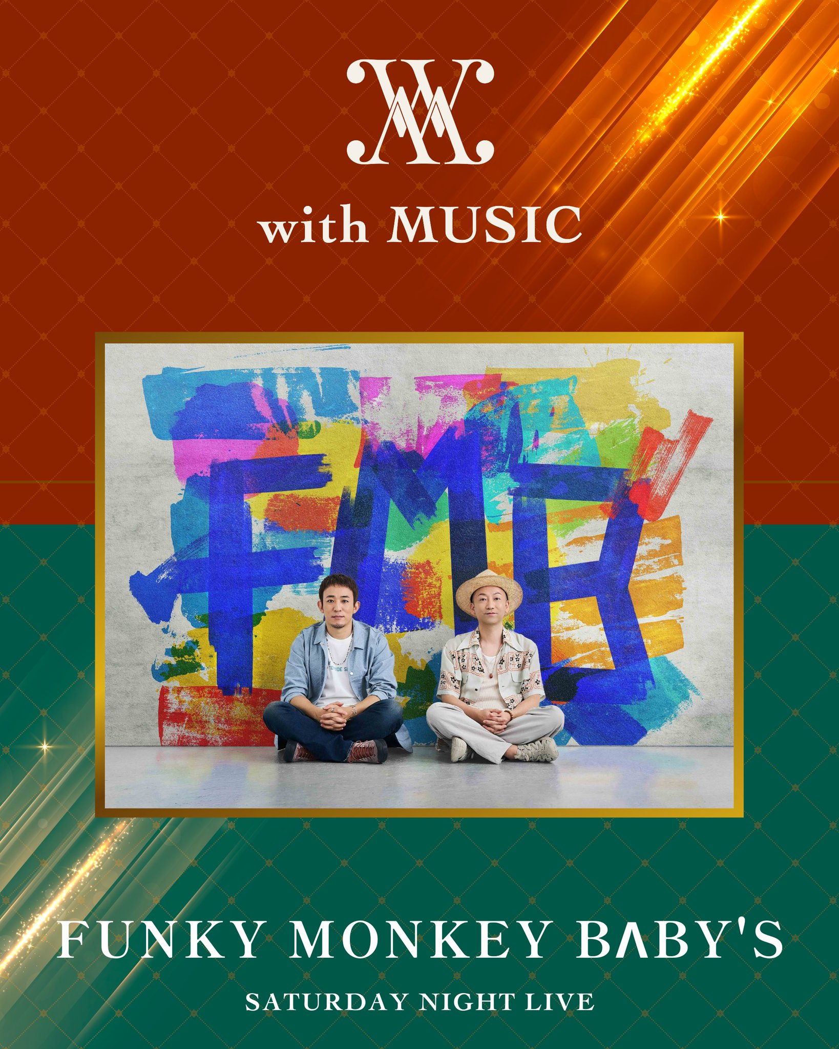 間寛平とファンキーモンキーズ/FUNKYMONKEYROCK'N'ROLL FUNKY MONKEY ROCK'N ROLL - EP - ファンキー・モンキーズ & 間