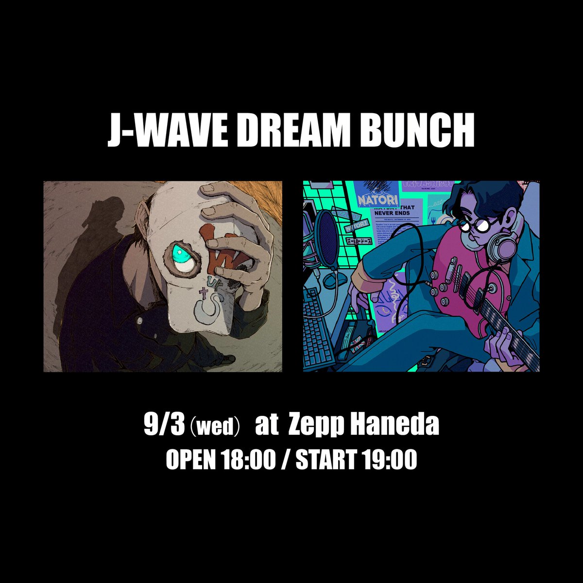 明日、8/7(木)20:00頃より
#なとり さん ( <a href="/Siritoriyowai_/">なとり</a> ) と
#WurtS のコラボインスタライブ決定！

9/3(水)Zepp Hanedaにて開催される
2マンライブ「J-WAVE DREAM BUNCH」に向けてお話しする予定です。

▼WurtS Instagram
instagram.com/wurts2021/