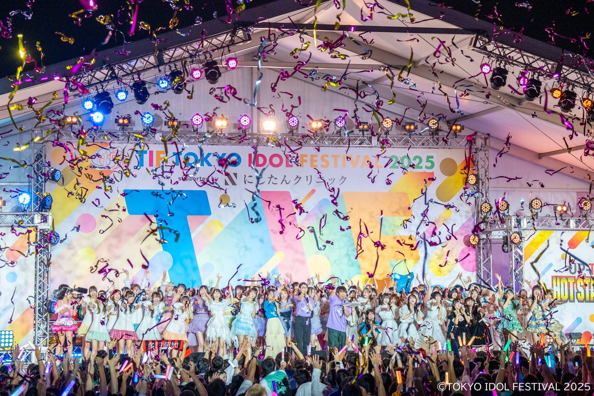 BONJOUR IDOL 公式 🇫🇷 (@bonjour_idol) on Twitter photo 【PRESS RELEASE】
214 Idol Groups Unite for Record-Breaking 15th Anniversary Festival ❤️
TOKYO IDOL FESTIVAL 2025 Wrap-Up ✨ (写真78枚あり)
➡️ bonjouridol.com/articles/20250…
<a href="/TIP_TIF_staff/">TIP&TIF 公式</a>
#TIF2025 #BonjourIdol #TOKYOIDOLFESTIVAL2025 【PRESS RELEASE】
214 Idol Groups Unite for Record-Breaking 15th Anniversary Festival ❤️
TOKYO IDOL FESTIVAL 2025 Wrap-Up ✨ (写真78枚あり)
➡️ bonjouridol.com/articles/20250…
<a href="/TIP_TIF_staff/">TIP&TIF 公式</a>
#TIF2025 #BonjourIdol #TOKYOIDOLFESTIVAL2025