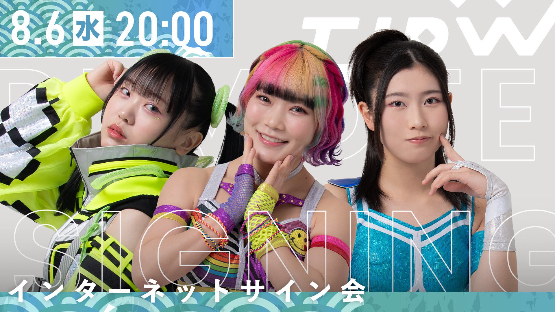 東京女子プロレス鈴芽ポートレートセット 東京女子プロレス鈴芽ポートレートセット