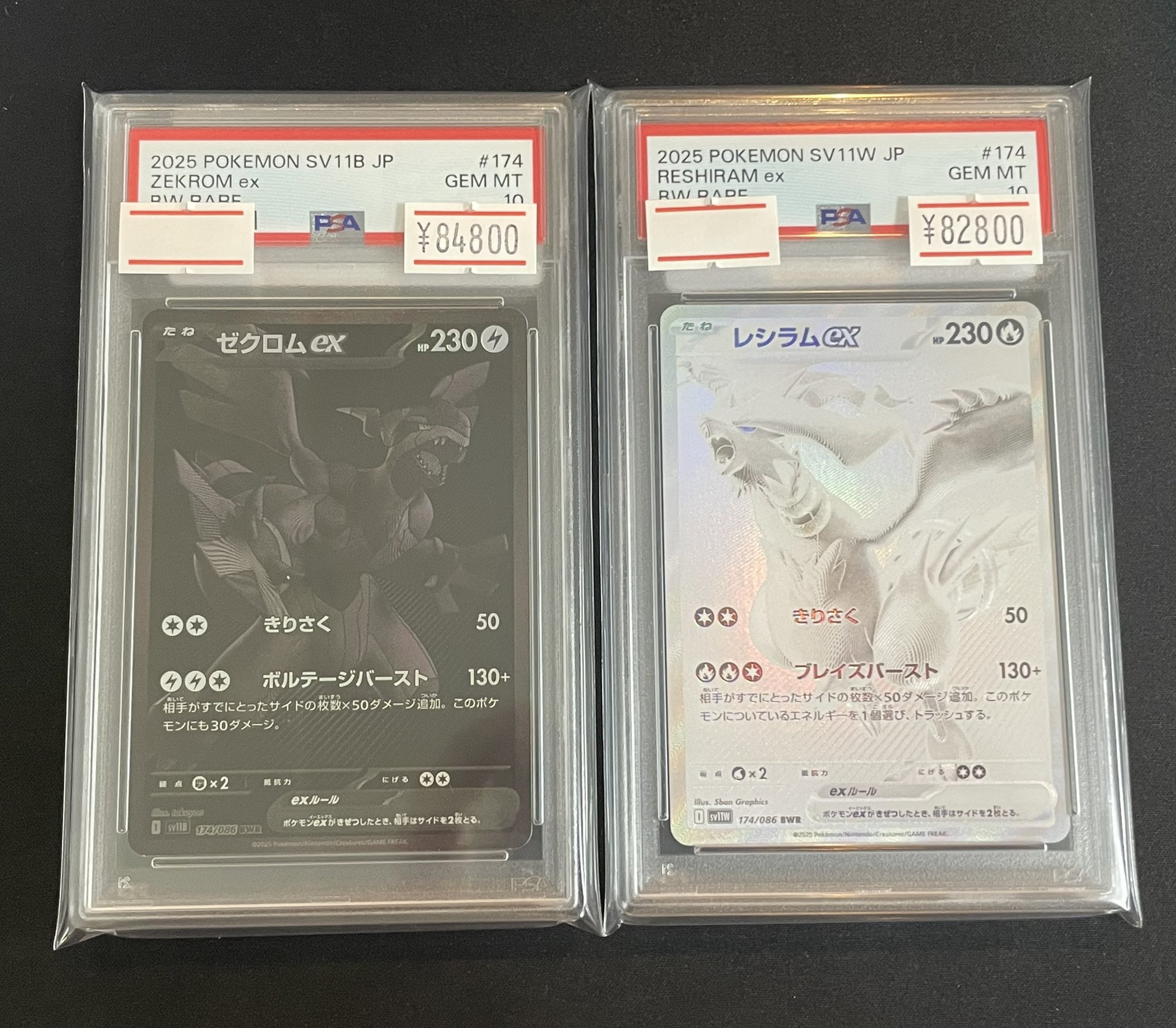 PSA まとめ売り ポケモンカード PSA10鑑定品 @ Π ミュウツーEX XY-P プロモ 20th