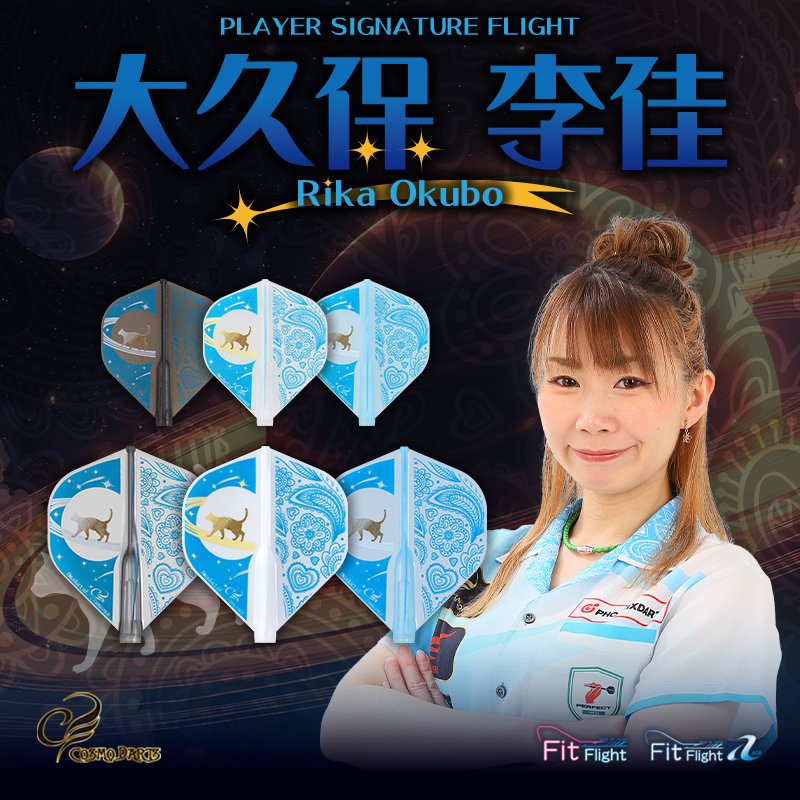 吉田 良太 (@darts0905ry) / Posts / X