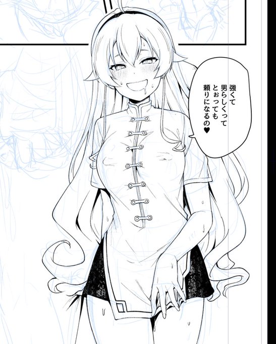 新刊WIP 
エリス本です～
新刊、メロンブックス様で予約が始まりました～!よかったらぜひ見てみてね!
https://t.co/QMsdjSJi1r 