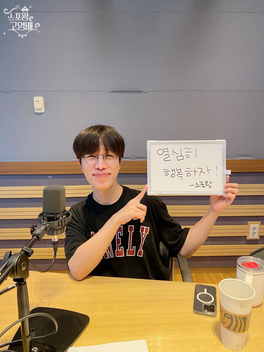 🗂️ 8월의 마음가짐 제출합니다. 
        ㄴ🍀💚🍀 열심히 행복하자🍀💚🍀