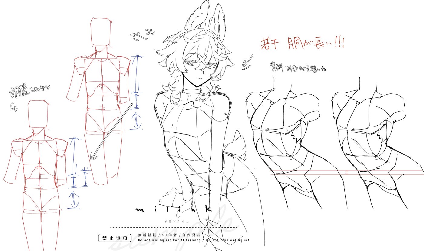 みるひか (@0w14_) / X