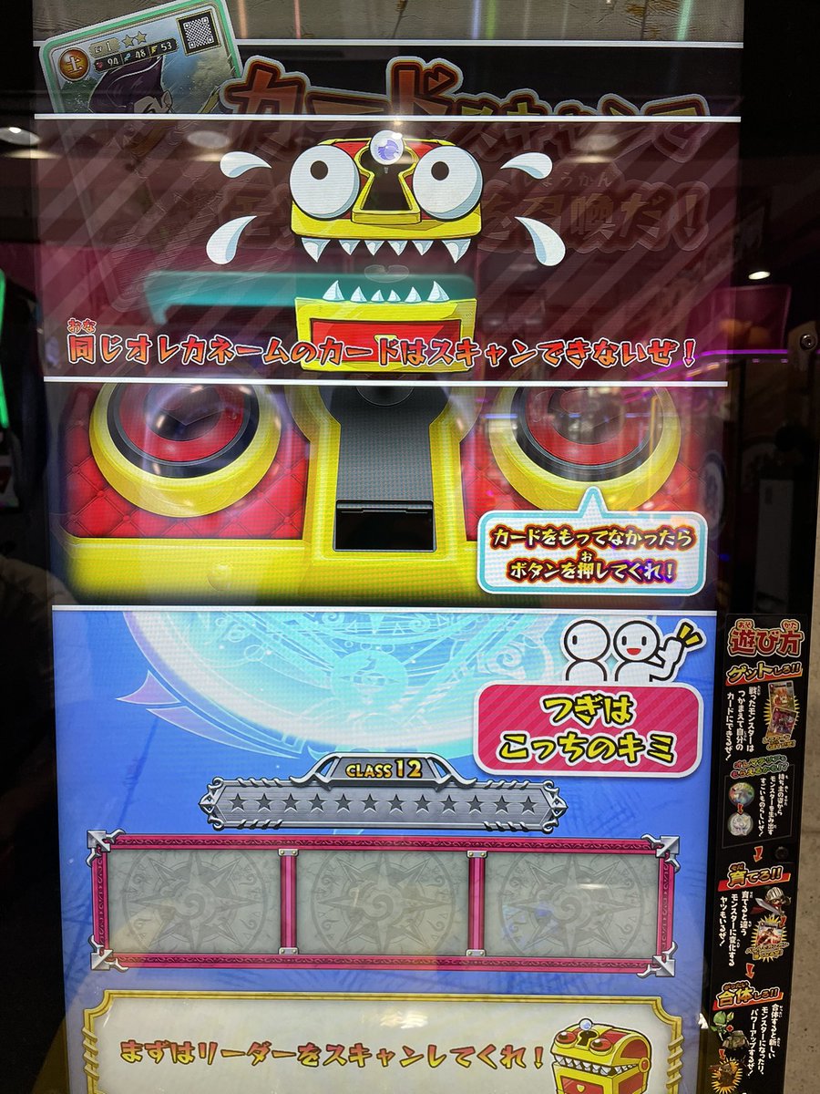 オレカバトル 限定品 (ばら売りok) オレカバトル2 - Search / X