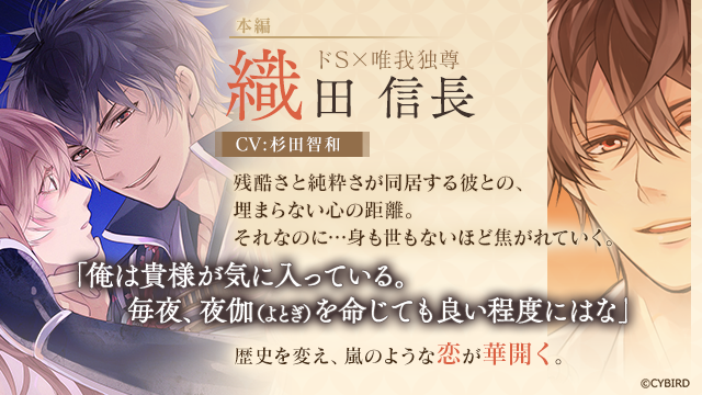 📖織田信長本編 おすすめキャンペーン📖

#イケメン戦国永縁 で信長本編の移植配信が決定！
本編をおすすめしてくれた方の中から抽選で
本作メインビジュアルポスターをプレゼント🎁

本作から初めてイケメン戦国を遊ぶ方は
ぜひお相手選びの参考にしてみてね✨

↓キャンペーン詳細はこちら↓
